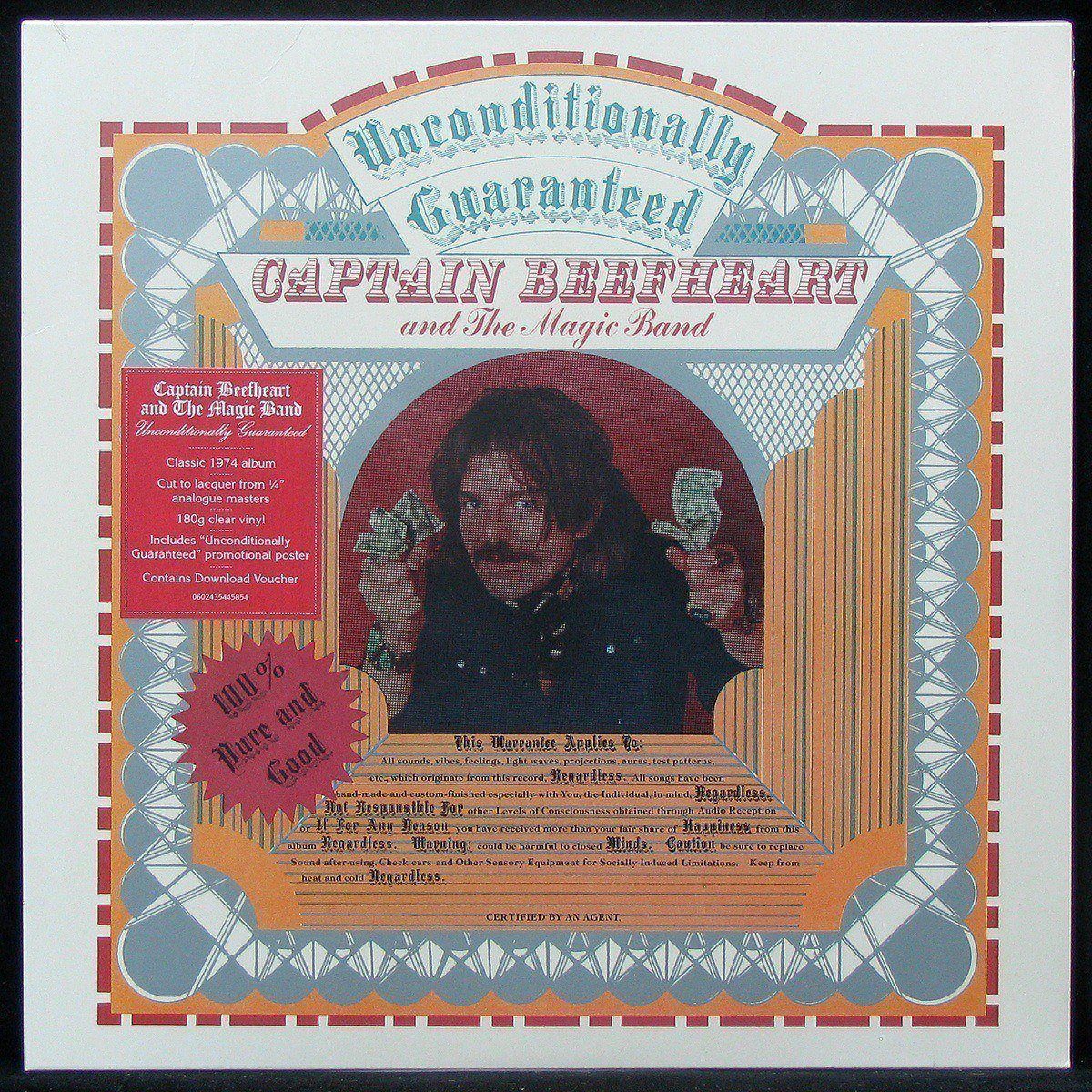LP Captain Beefheart — Unconditionally Guaranteed (coloured vinyl) фото