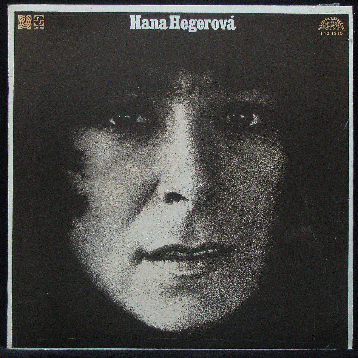 LP Hana Hegerova — Recital 2 (+ booklet) фото