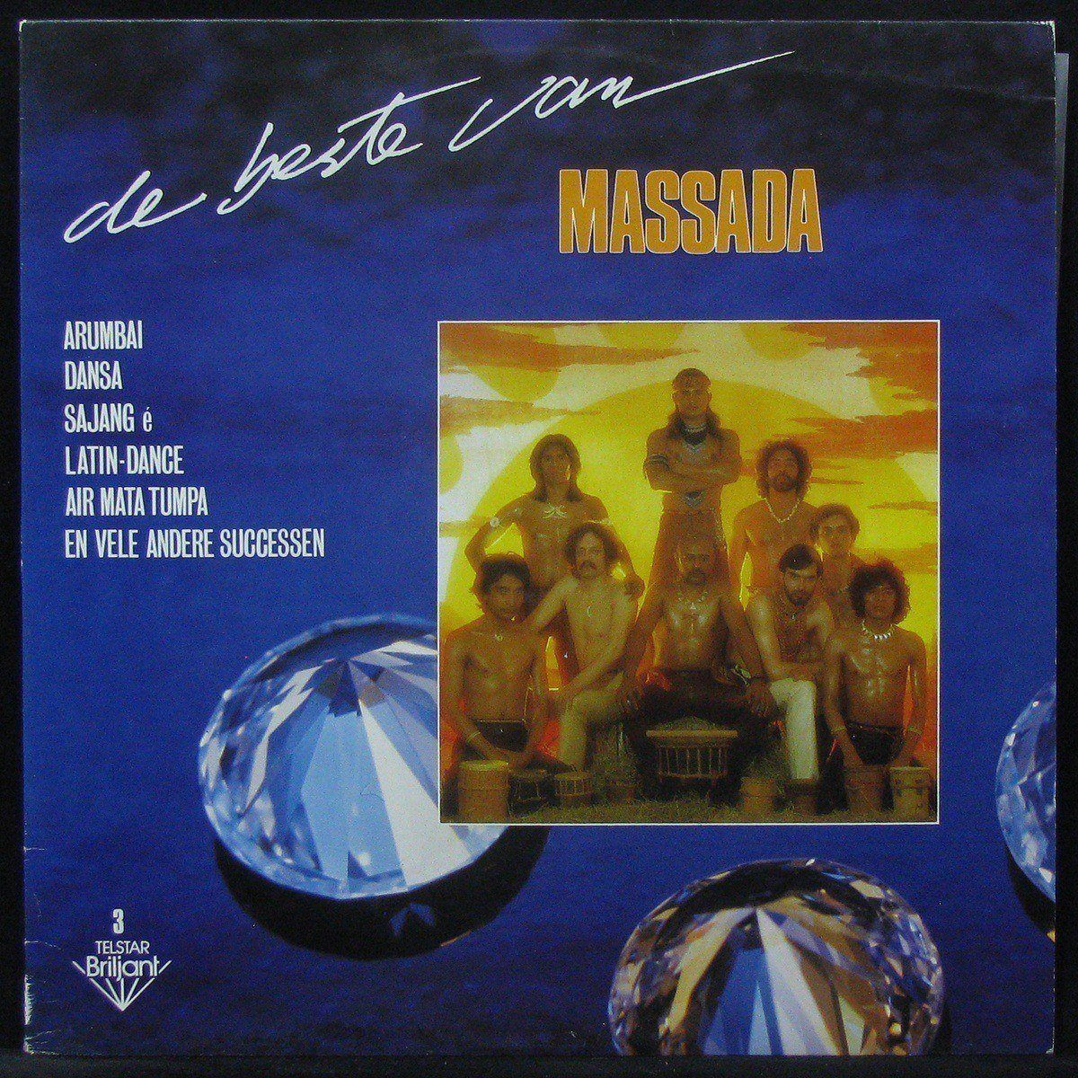 LP Massada — De Beste Van Massada фото