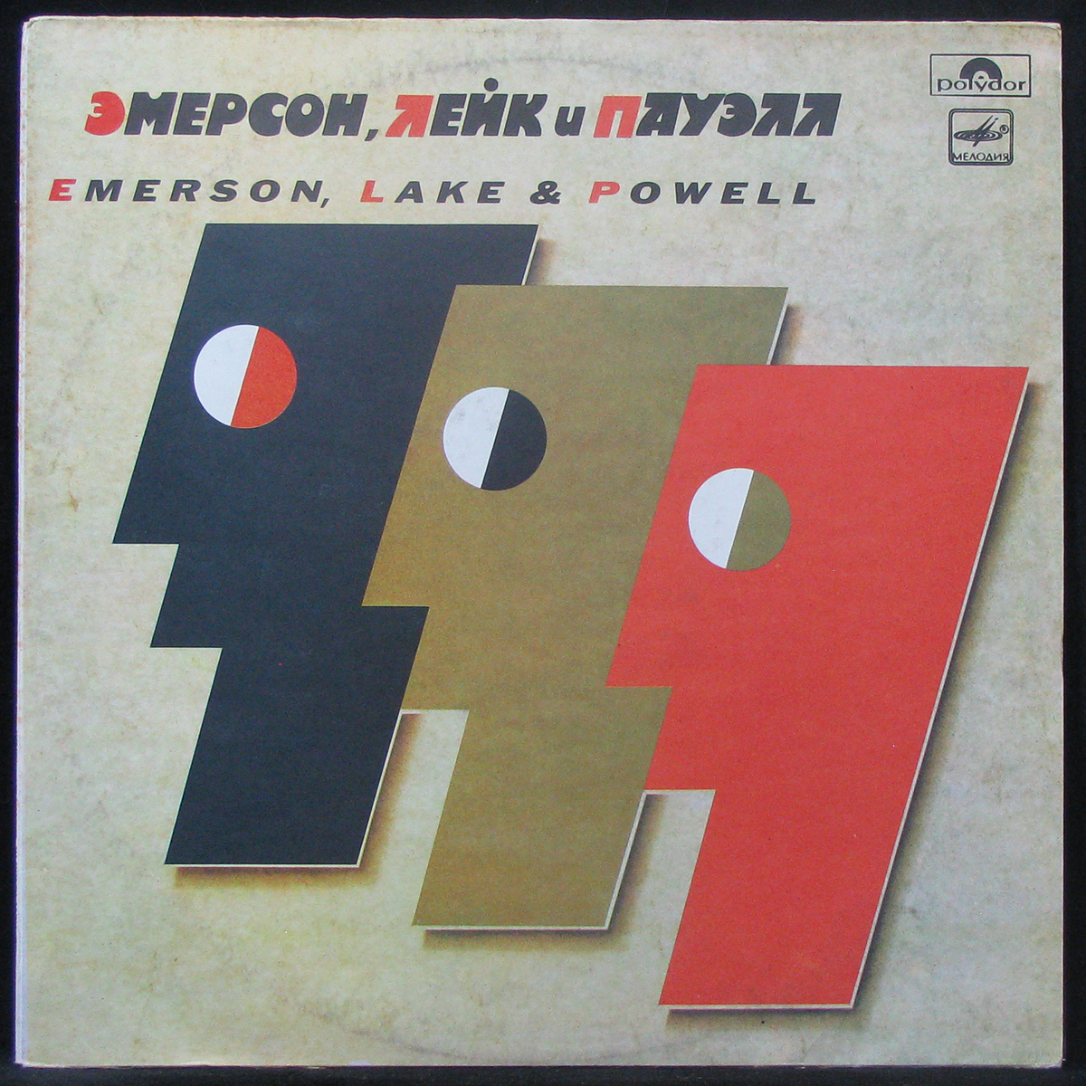 LP Emerson, Lake & Powell — Emerson, Lake & Powell фото