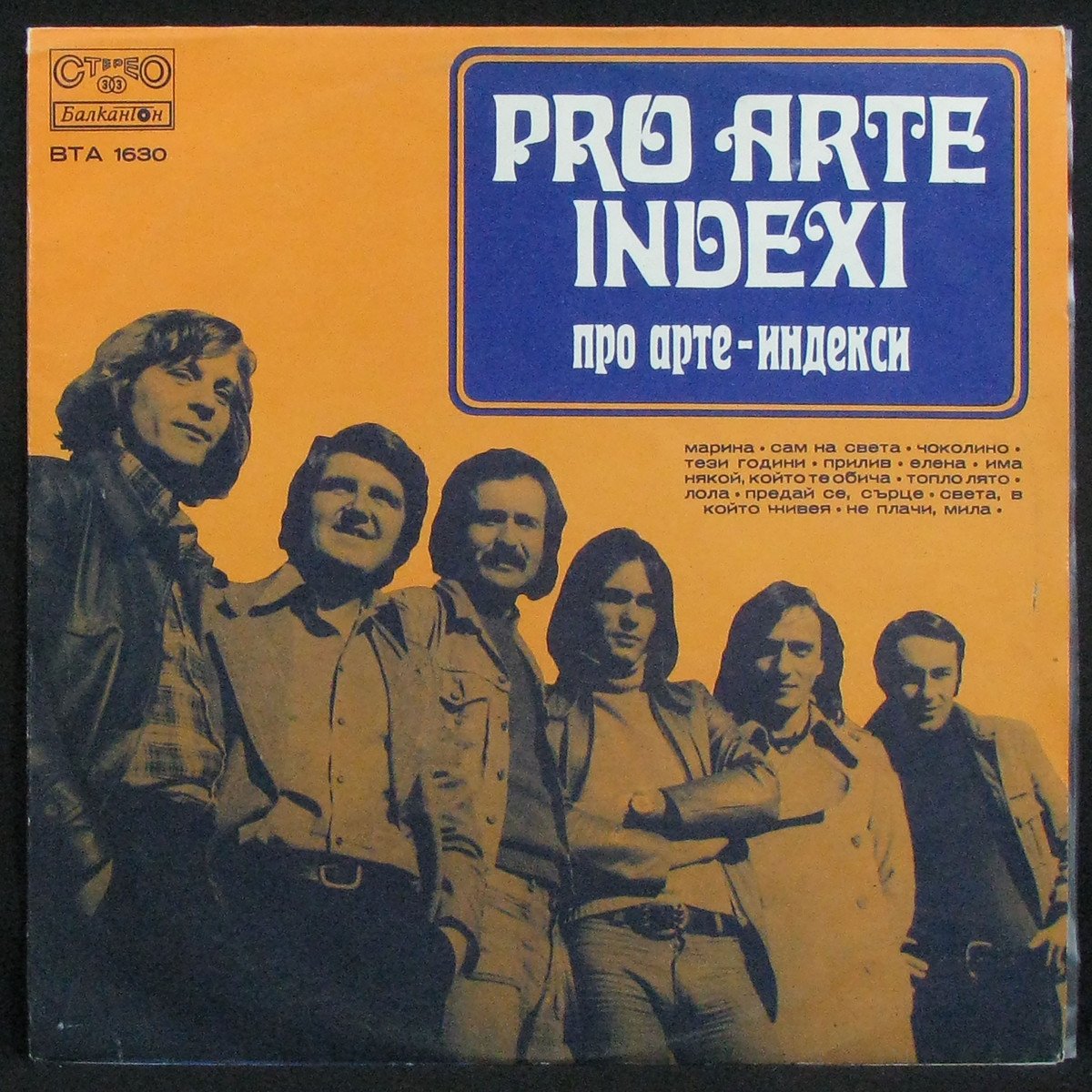 LP Pro Arte Indexi — Pro Arte Indexi = Про Арте - Индекси фото