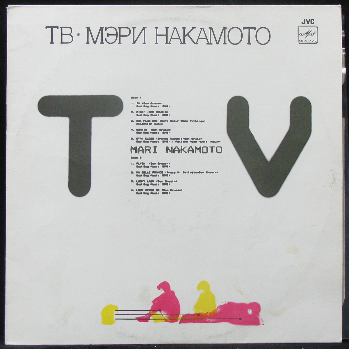 LP Mari Nakamoto — TV фото