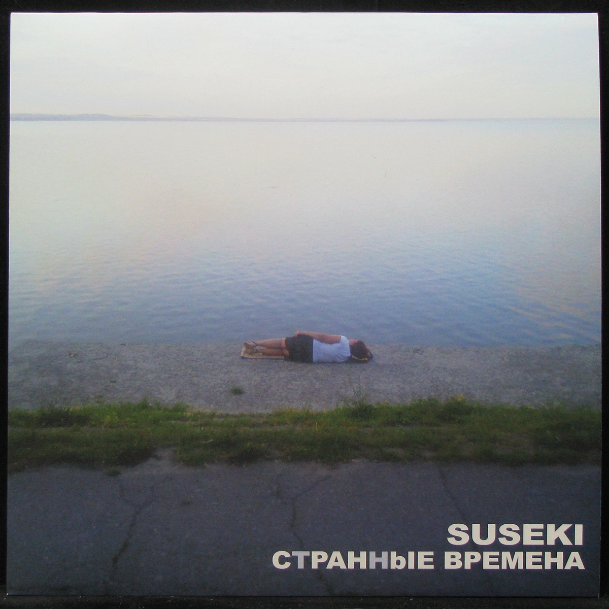 LP Suseki — Странные Времена (EP, coloured vinyl) фото
