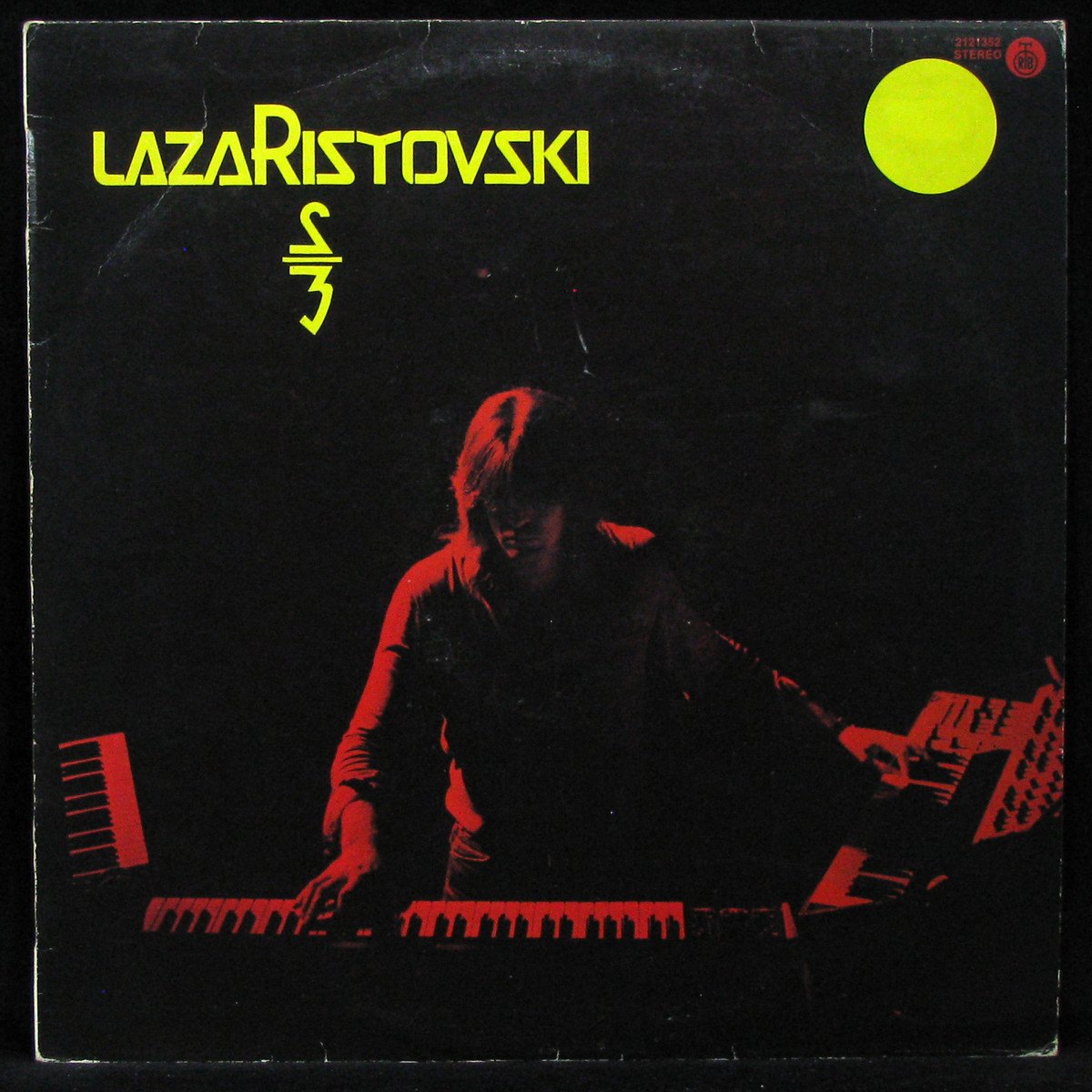 LP Laza Ristovski — 2/3 фото
