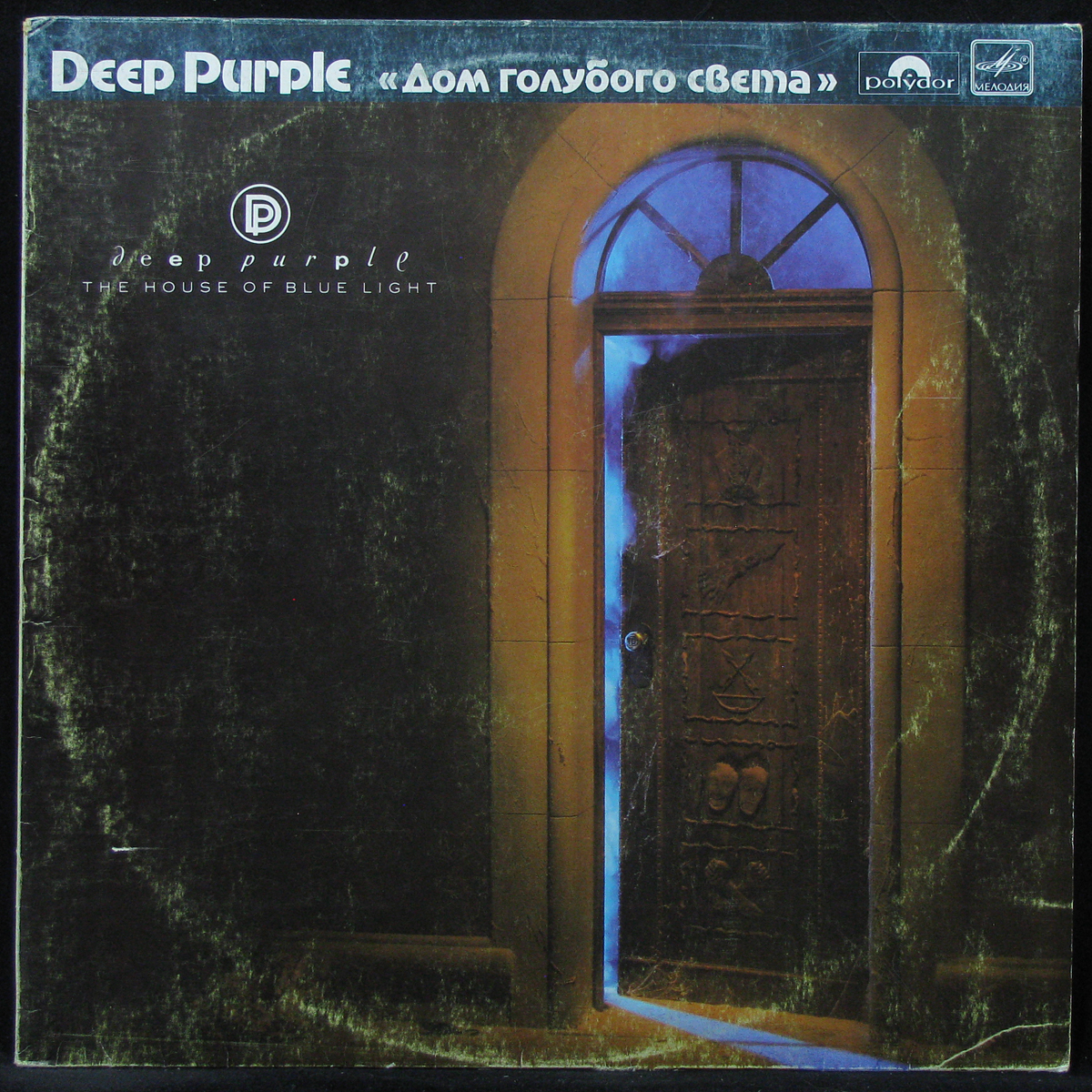 LP Deep Purple — House Of Blue Light фото