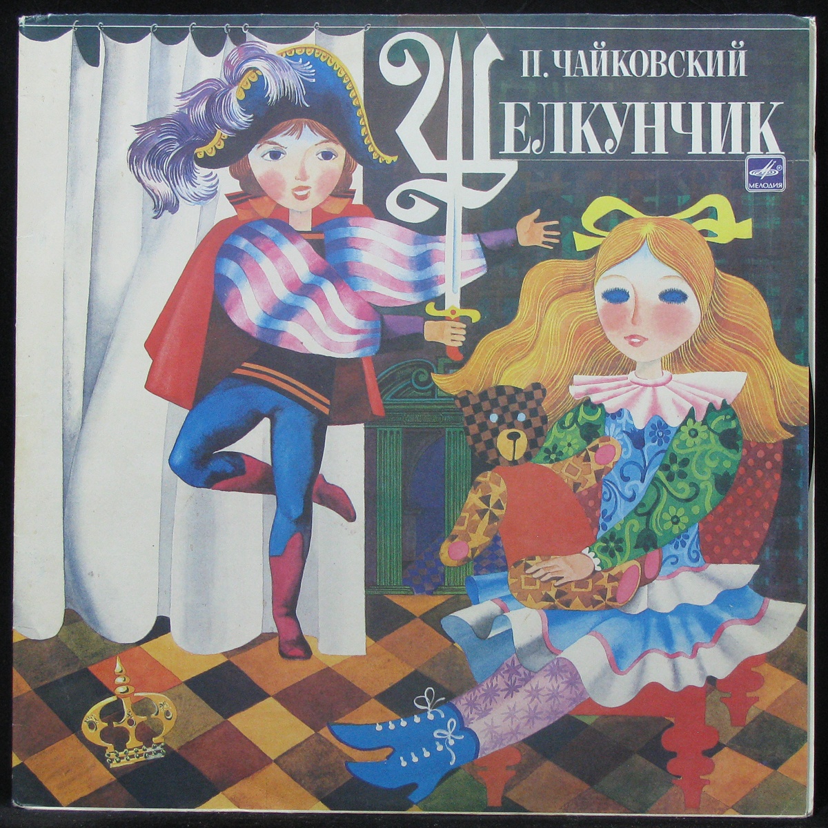 Пластинка Геннадий Рождественский - Чайковский: Щелкунчик (2LP), 1988,  EX+/EX+, арт. 304762