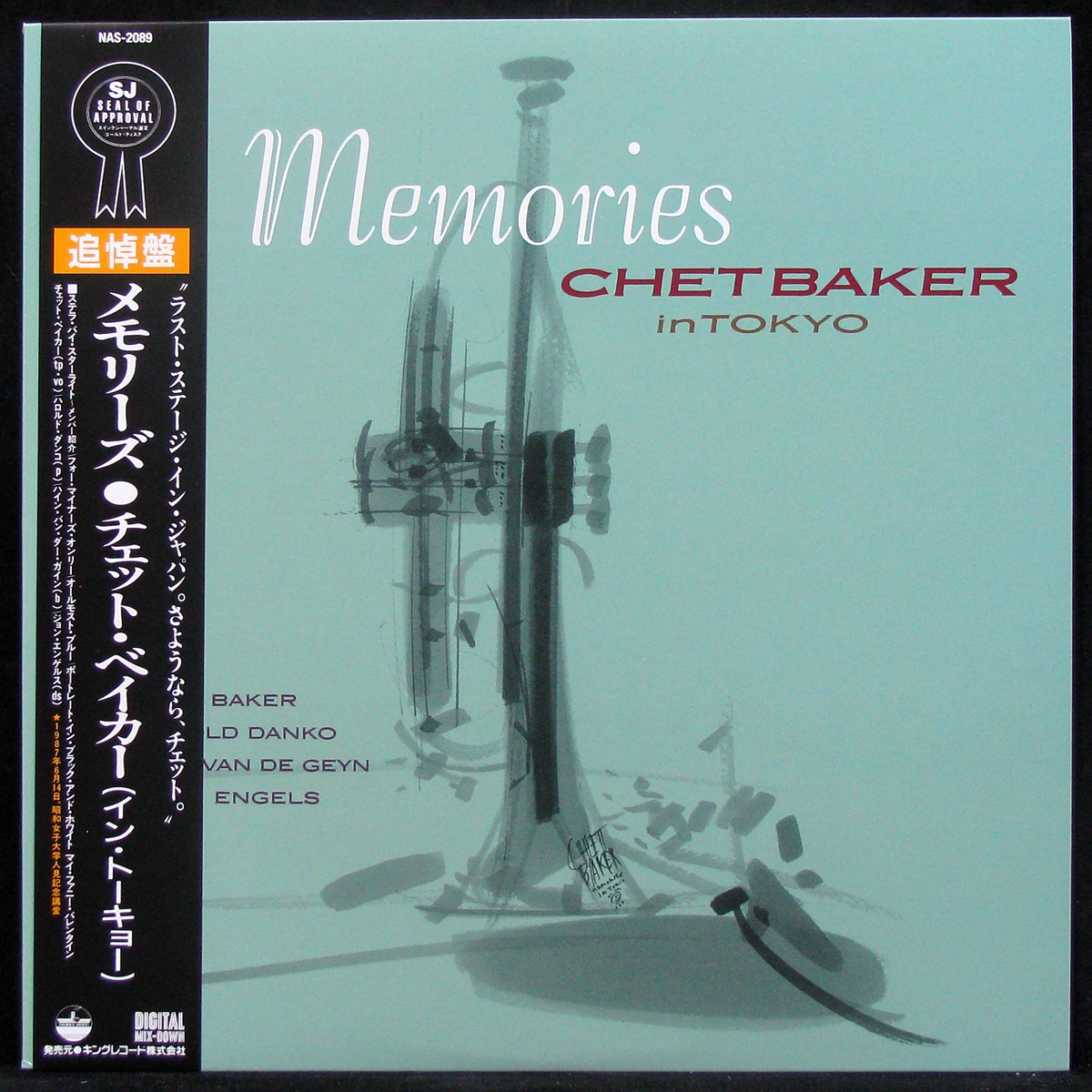 LP Chet Baker — Memories - In Tokyo (+ obi) фото