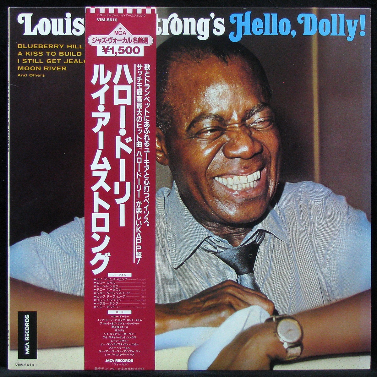 LP Louis Armstrong — Hello, Dolly! (+ obi) фото