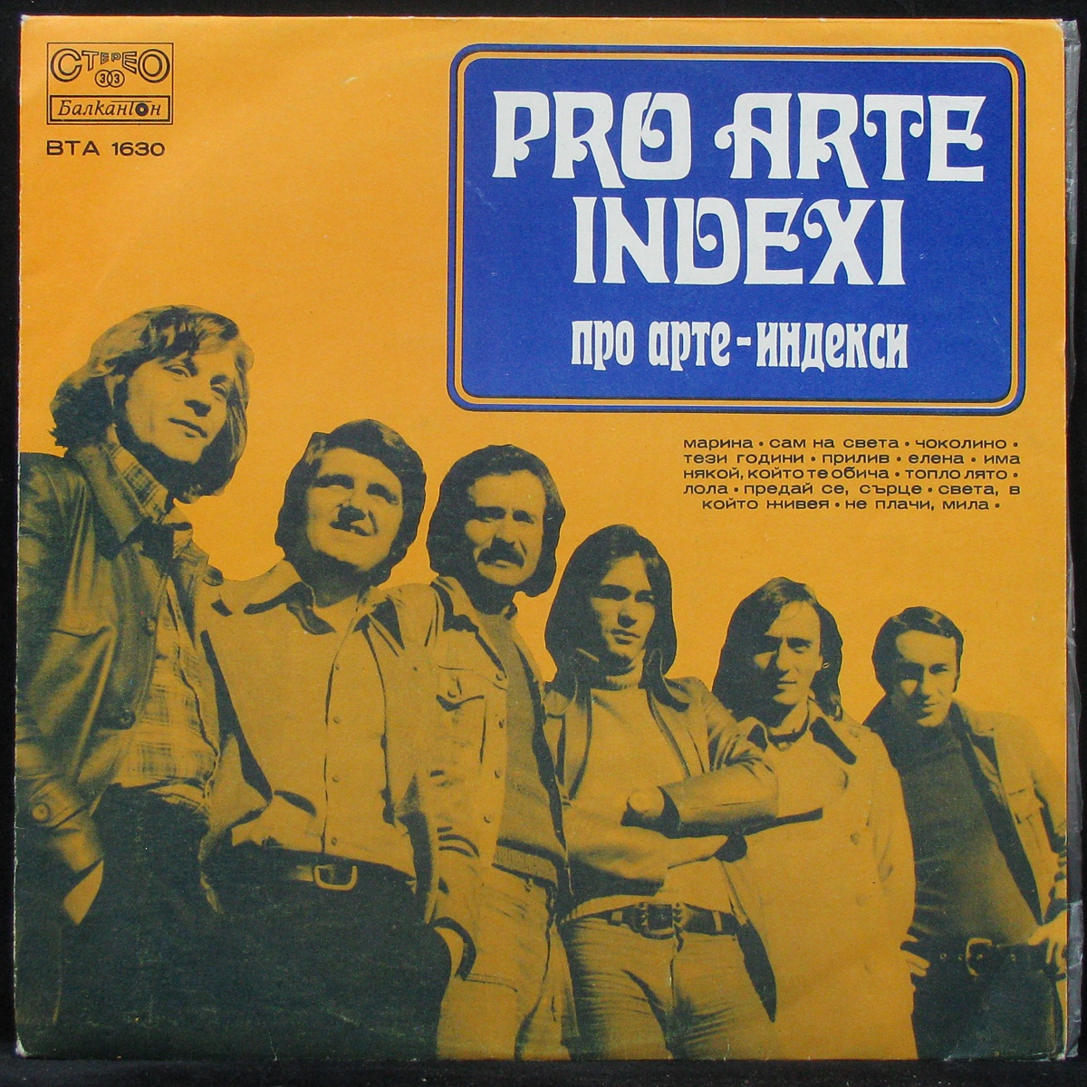 LP Pro Arte Indexi — Про Арте - Индекси фото