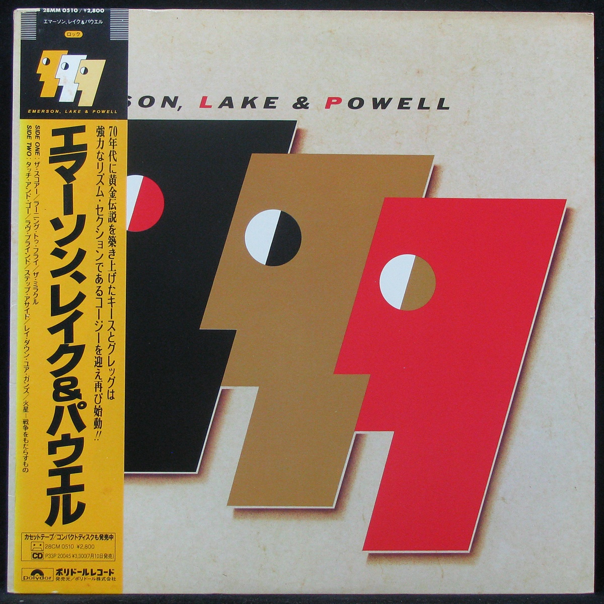 LP Emerson, Lake & Powell — Emerson, Lake & Powell (1986) (+ obi) фото