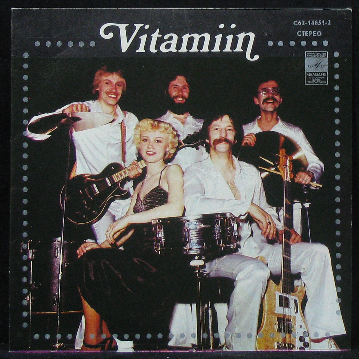 LP Vitamiin — Vitamiin (single) фото