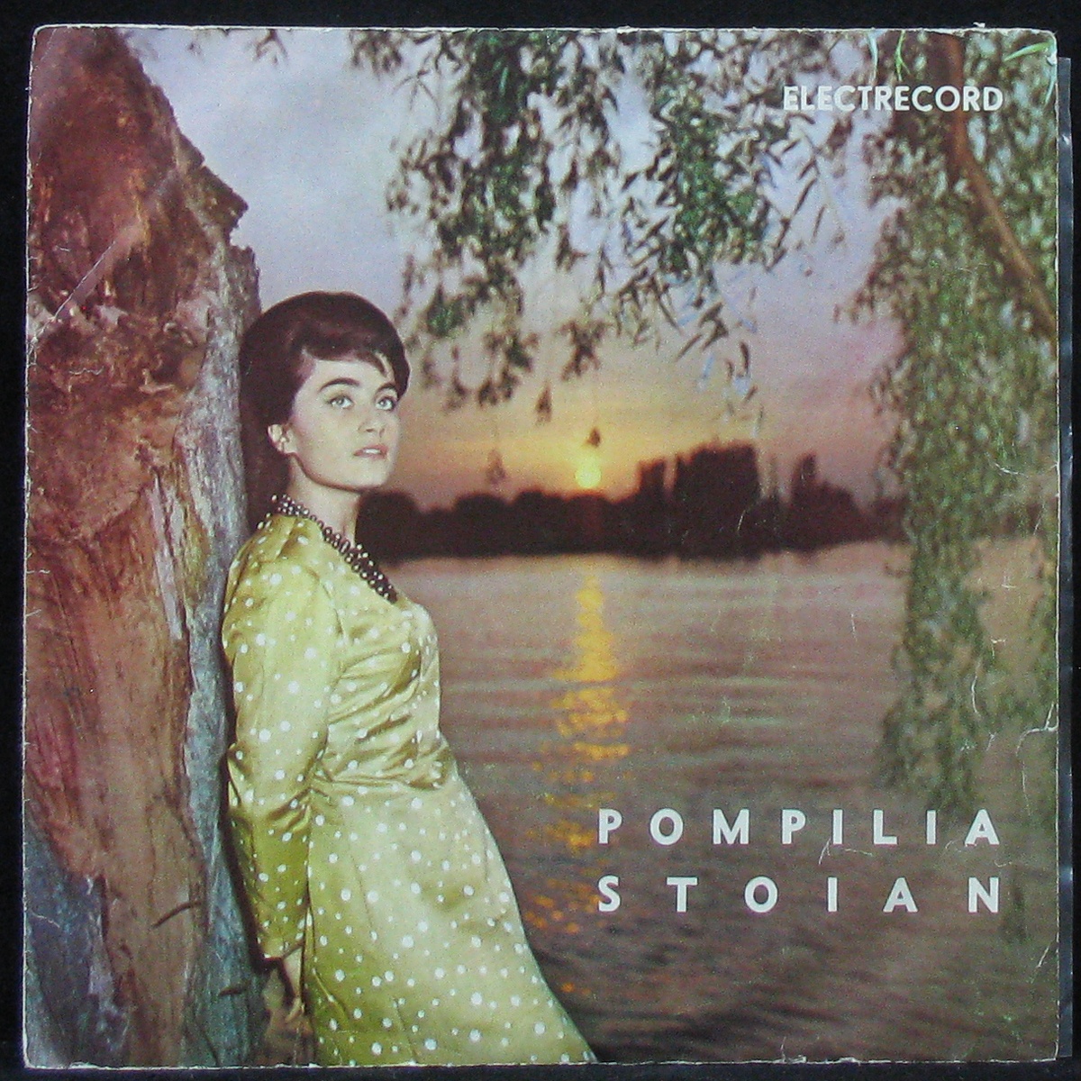 LP Pompilia Stoian — Pompilia Stoian (single, mono) фото