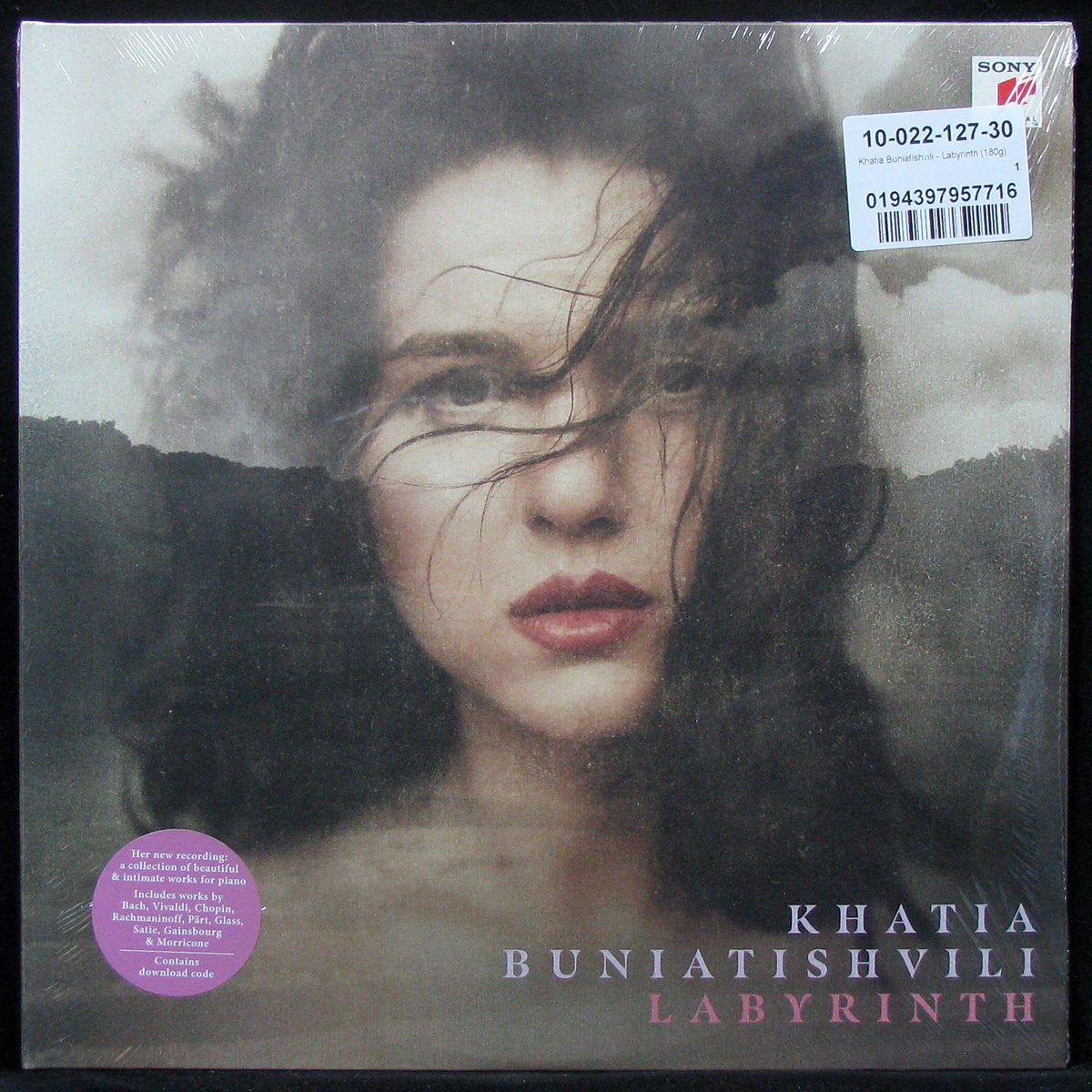 LP Khatia Buniatishvili — Labyrinth (2LP) фото