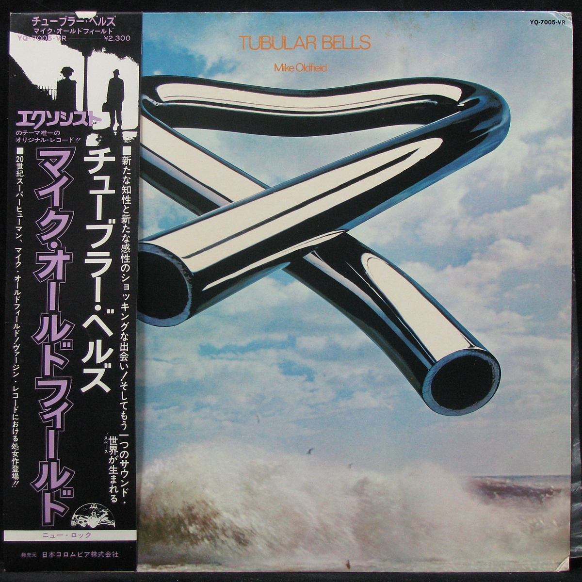 LP Mike Oldfield — Tubular Bells (+ obi) фото