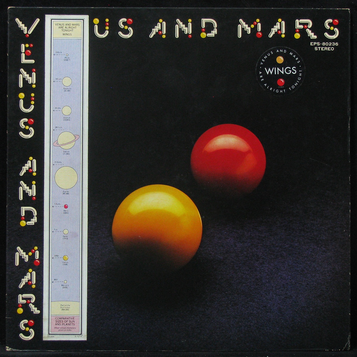 LP Wings — Venus And Mars фото