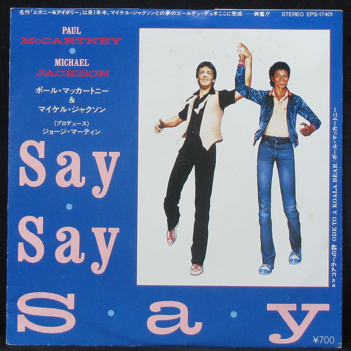 Say say say. Paul MCCARTNEY say say say. Paul MCCARTNEY Michael Jackson say say.