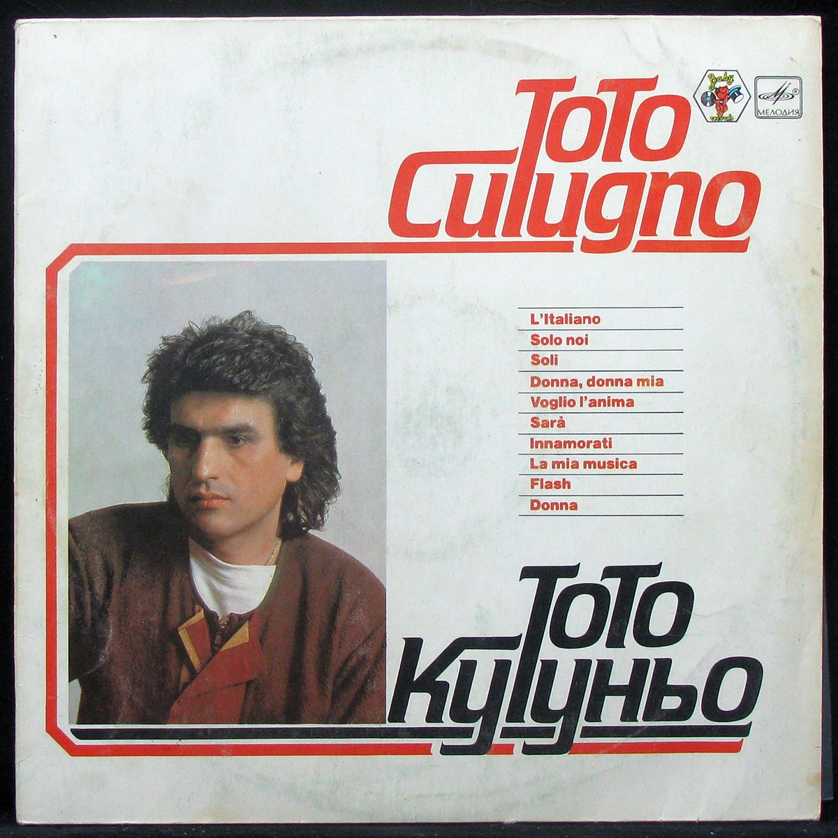 Купить виниловую пластинку Toto Cutugno - L'Italiano, 1985, EX/EX