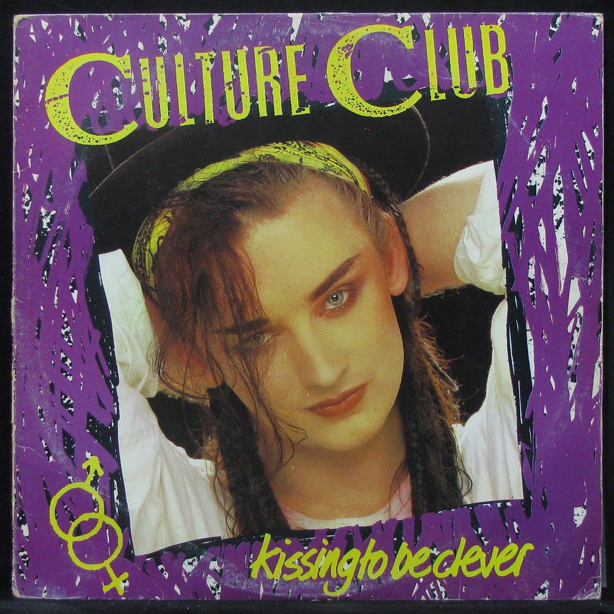 LP Culture Club — Kissing To Be Clever фото
