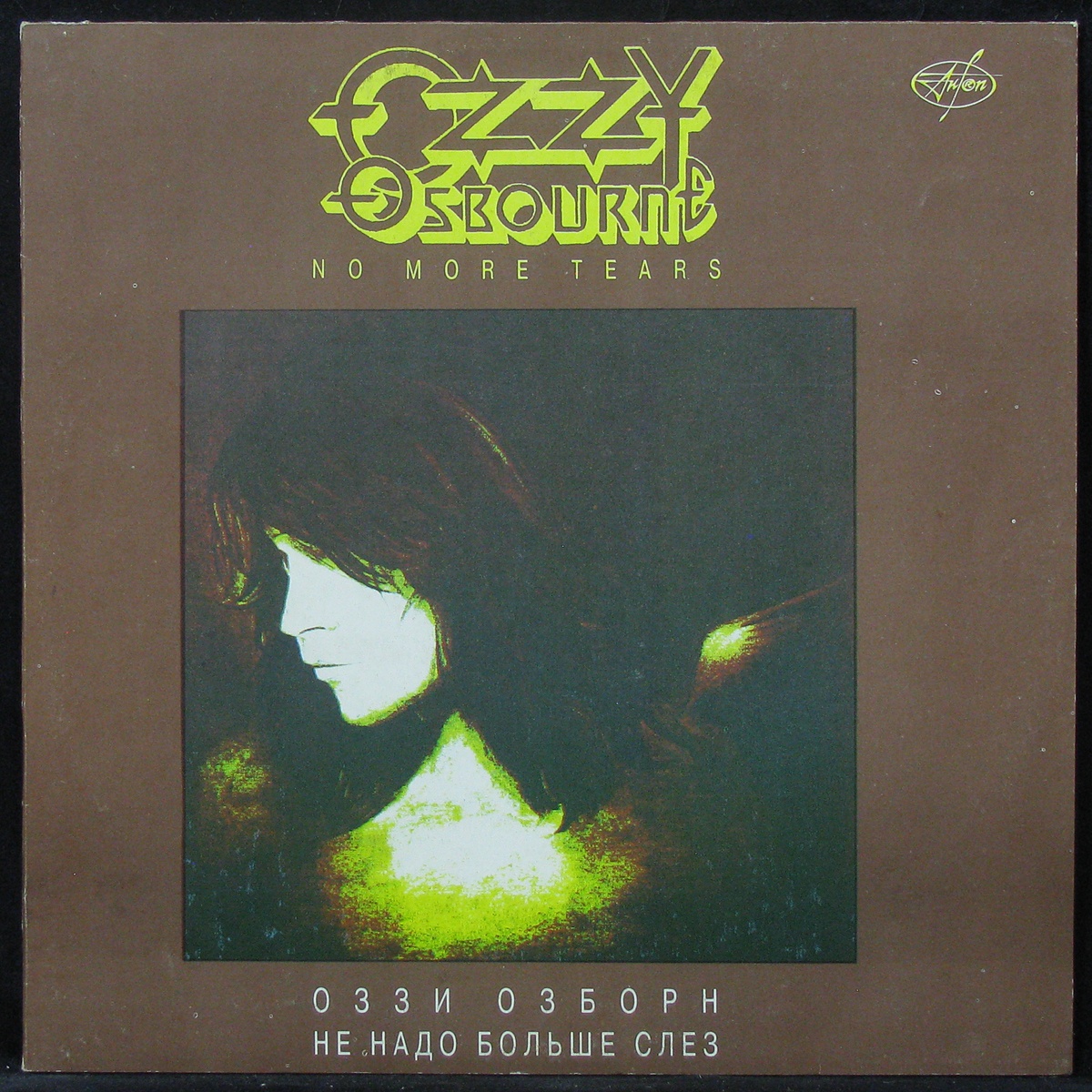 LP Ozzy Osbourne — No More Tears фото
