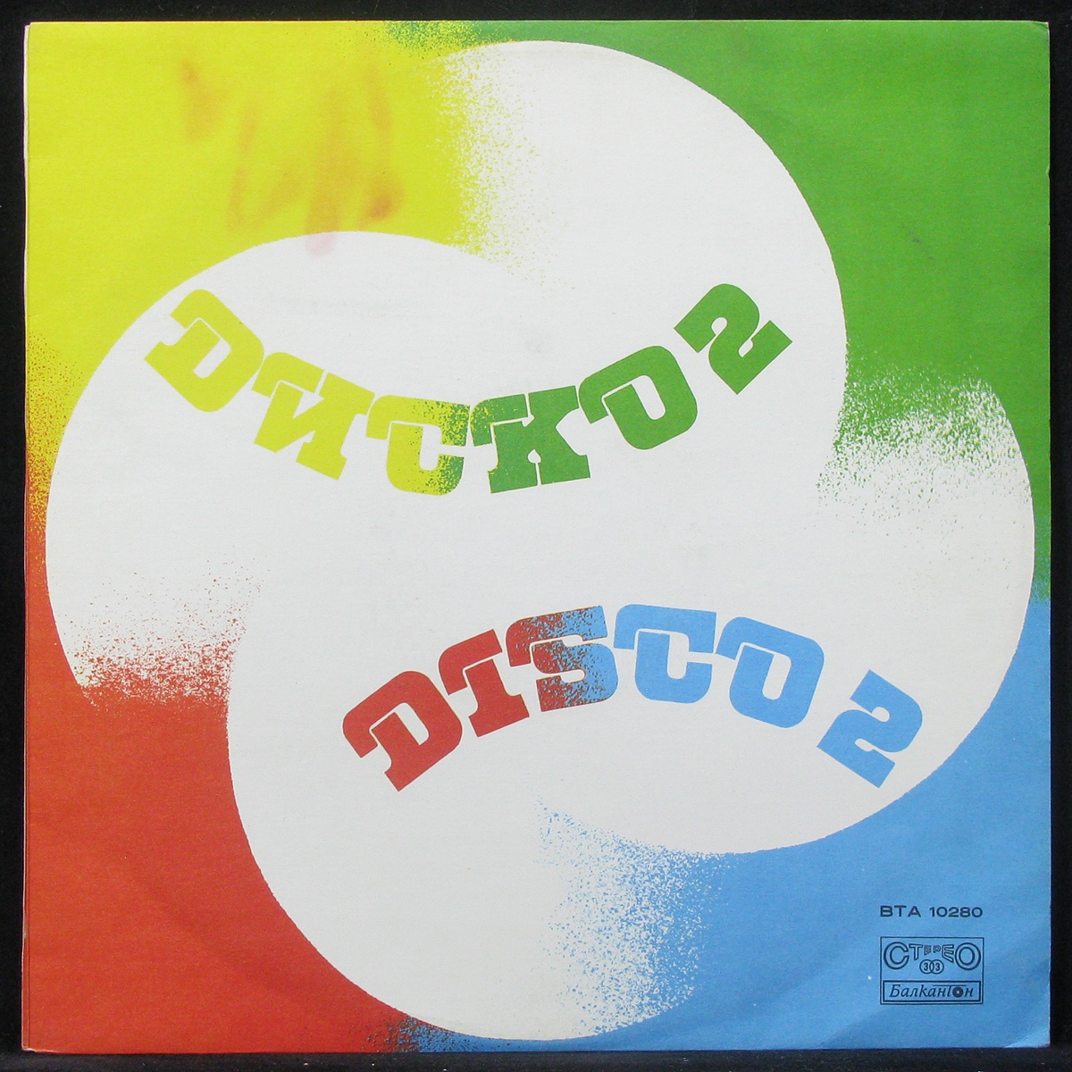 LP V/A — Диско 2 / Disco 2 фото
