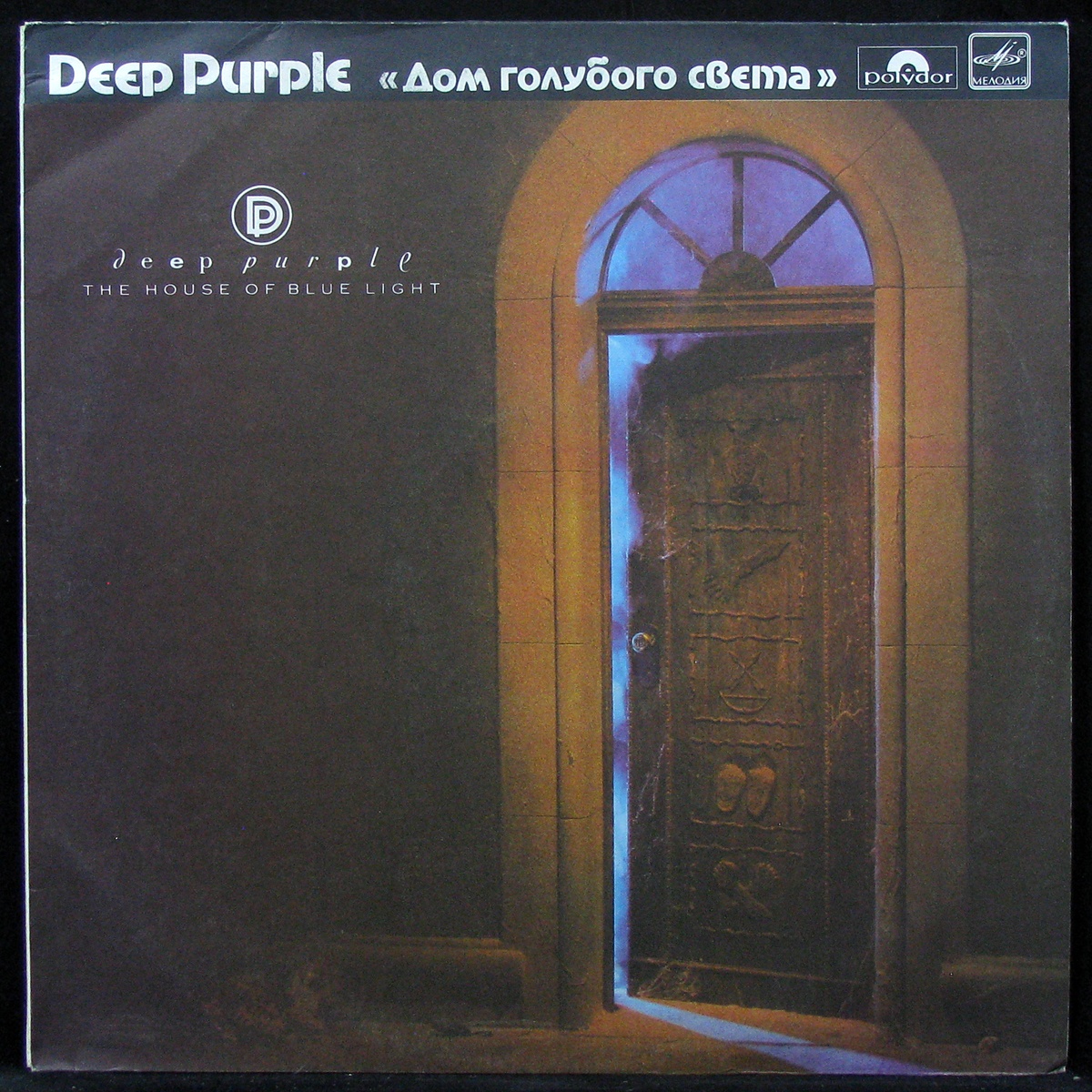 LP Deep Purple — House Of Blue Light фото