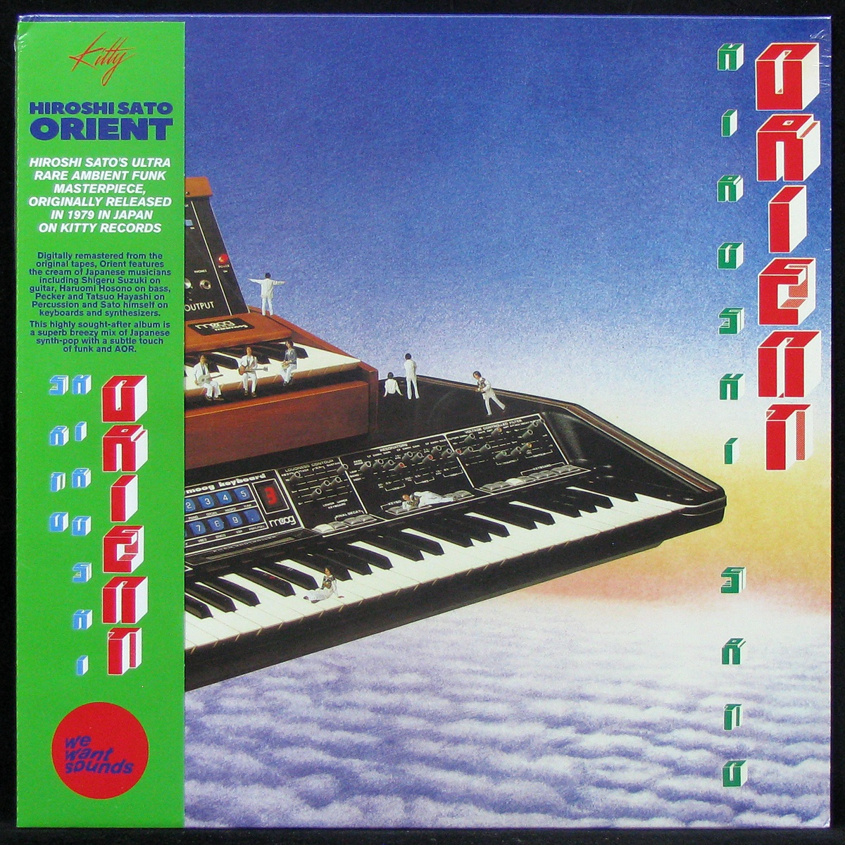 LP Hiroshi Sato — Orient (+ obi, coloured vinyl) фото