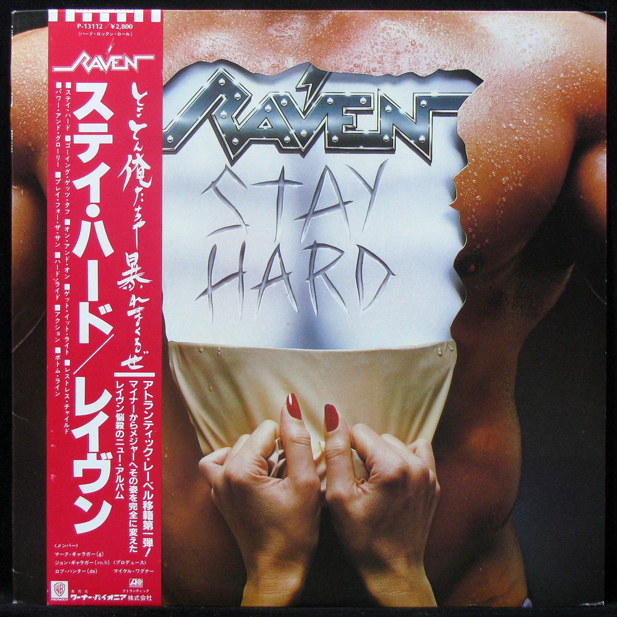 LP Raven — Stay Hard (+ obi) фото