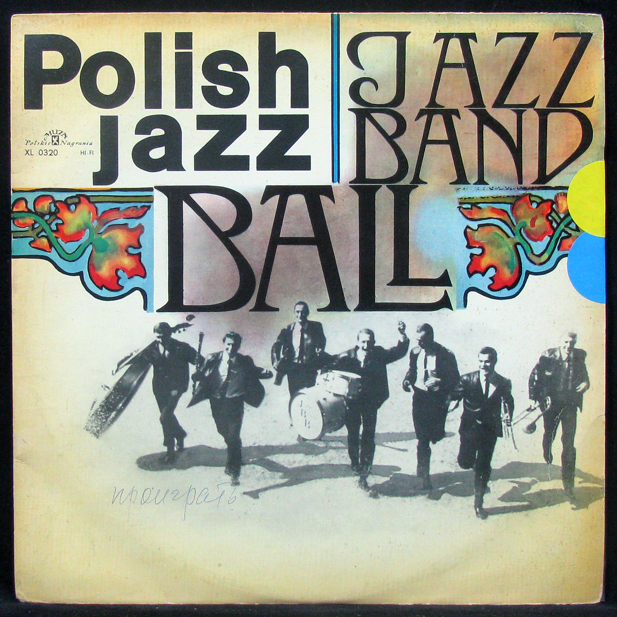 LP Jazz Band Ball Orchestra — Jazz Band Ball Orchestra (mono) фото