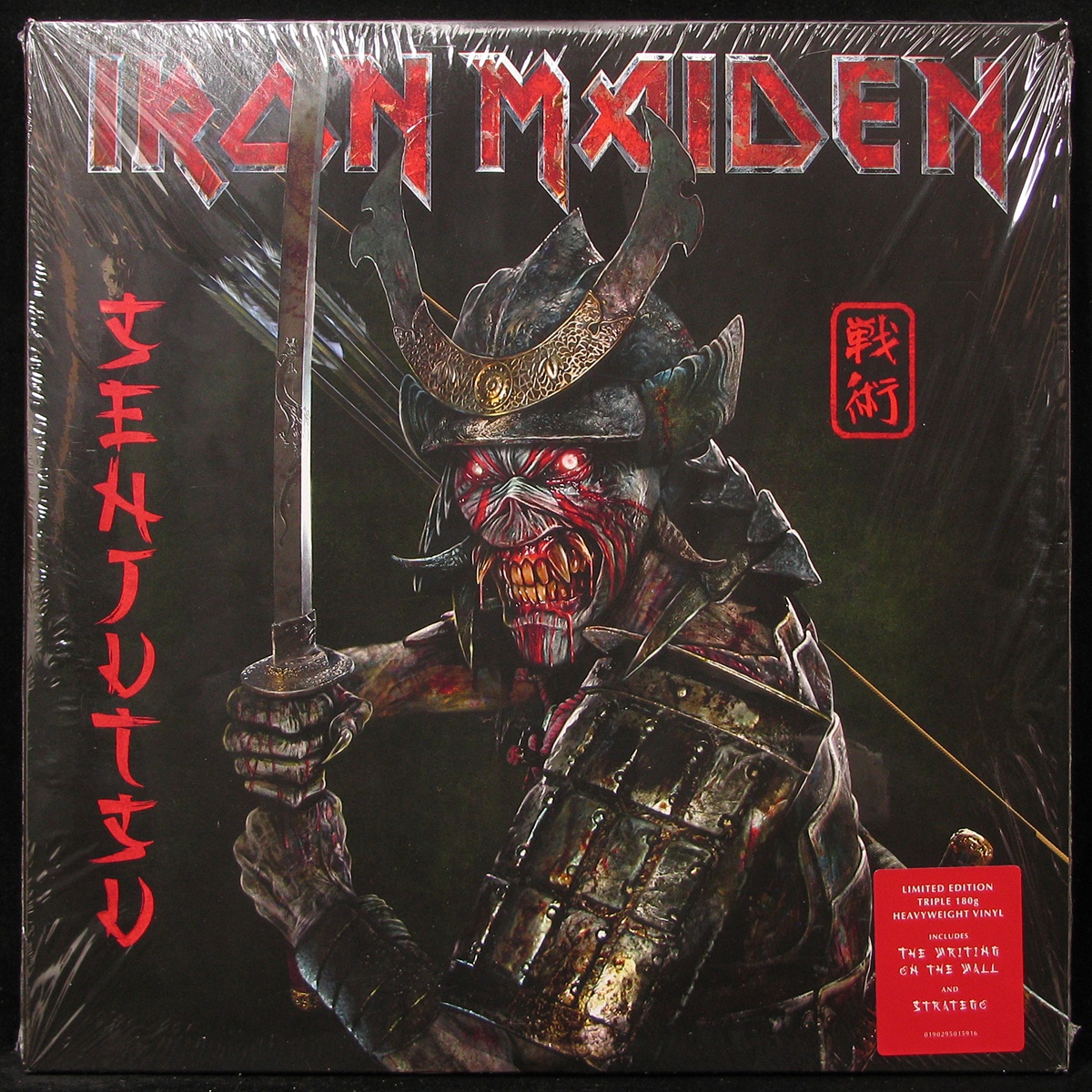 LP Iron Maiden — Senjutsu (3LP, coloured vinyl) фото