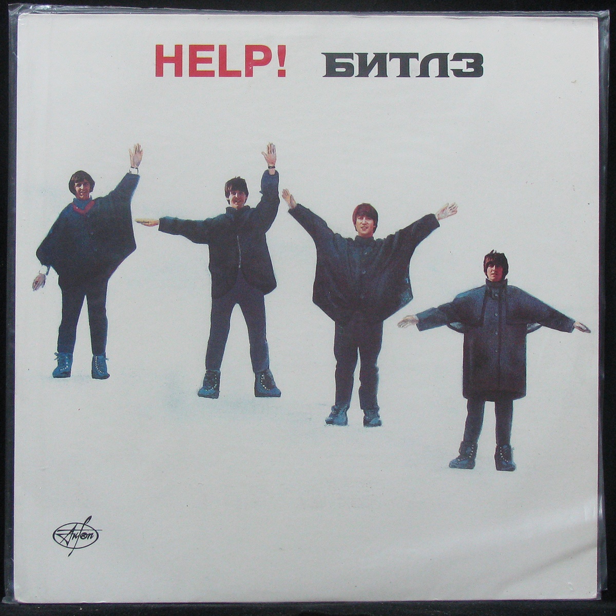 LP Beatles — Help! фото