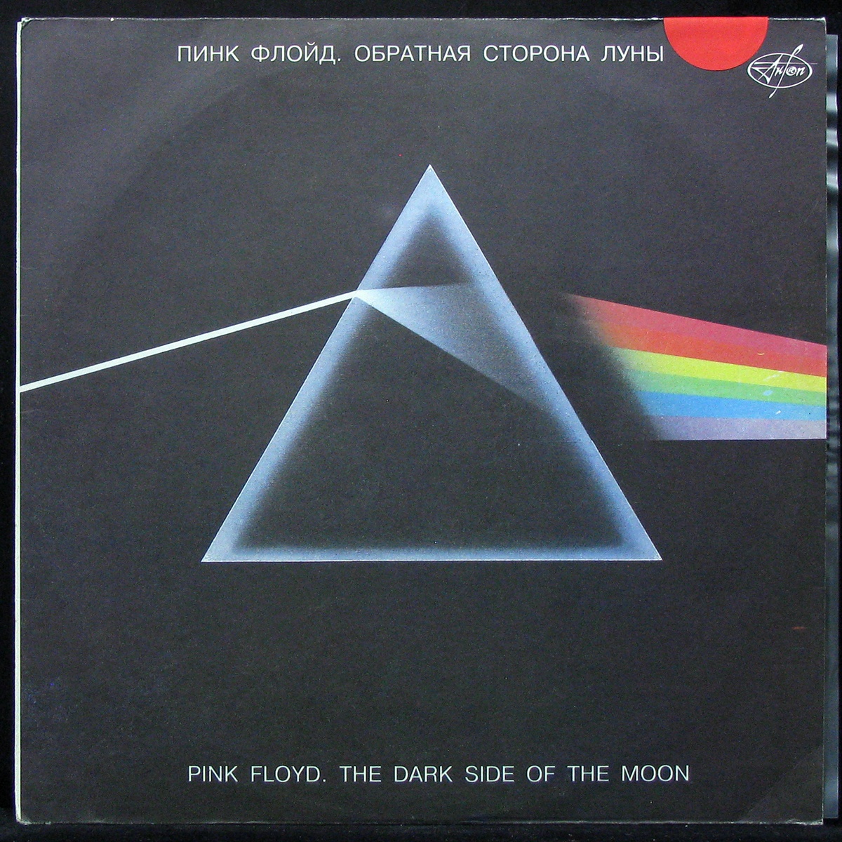 LP Pink Floyd — Dark Side Of The Moon фото