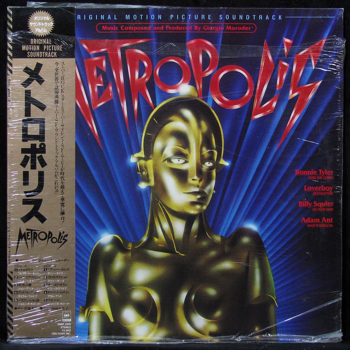 LP Giorgio Moroder + V/A — Metropolis (Original Motion Picture Soundtrack) (+ obi) фото