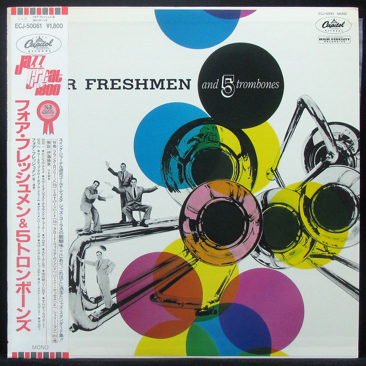 LP Four Freshmen — Four Freshmen And 5 Trombones (+ obi, mono) фото