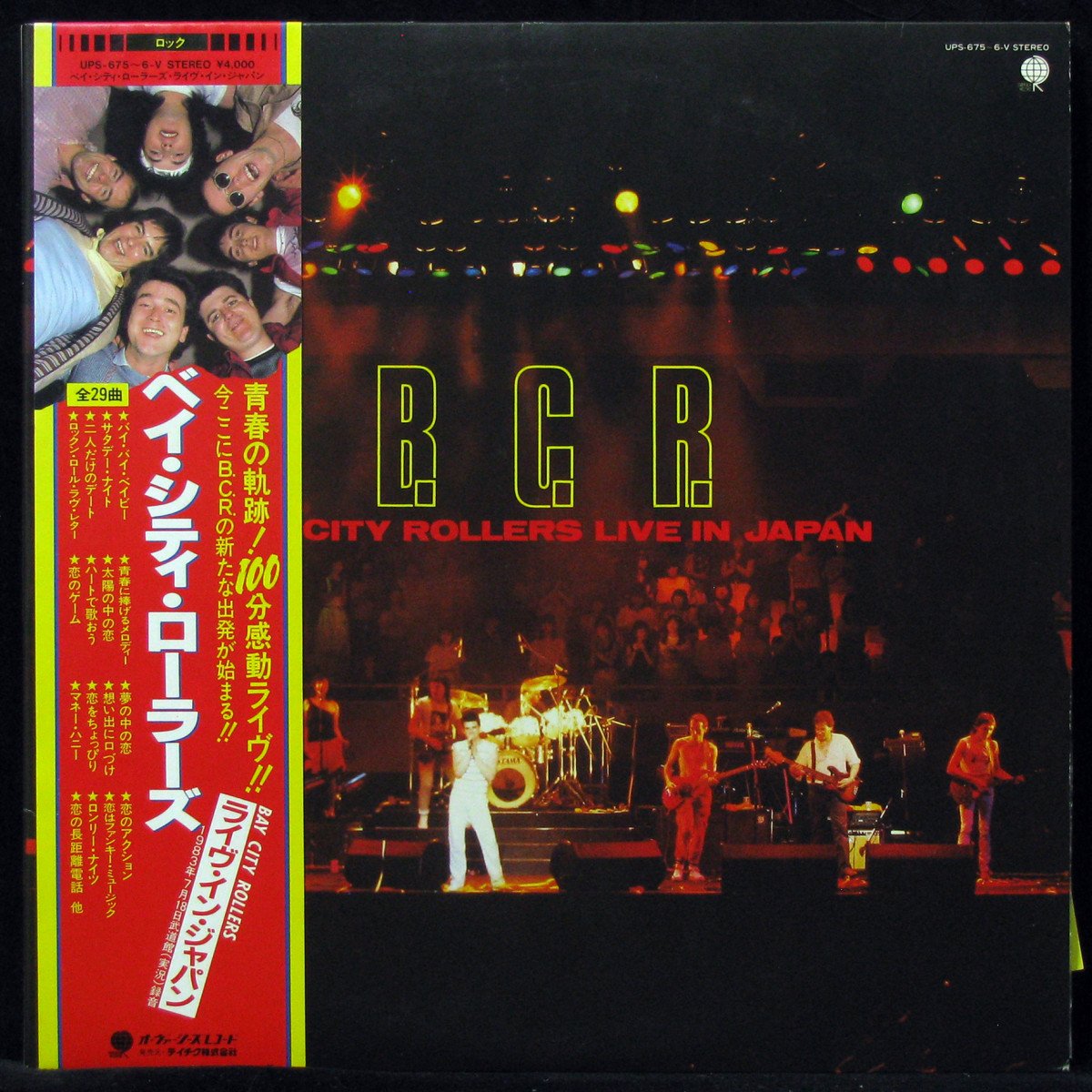 LP Bay City Rollers — Live In Japan / Tartan Interview Sheet (2LP, + flexi-disc, + obi, + booklet) фото