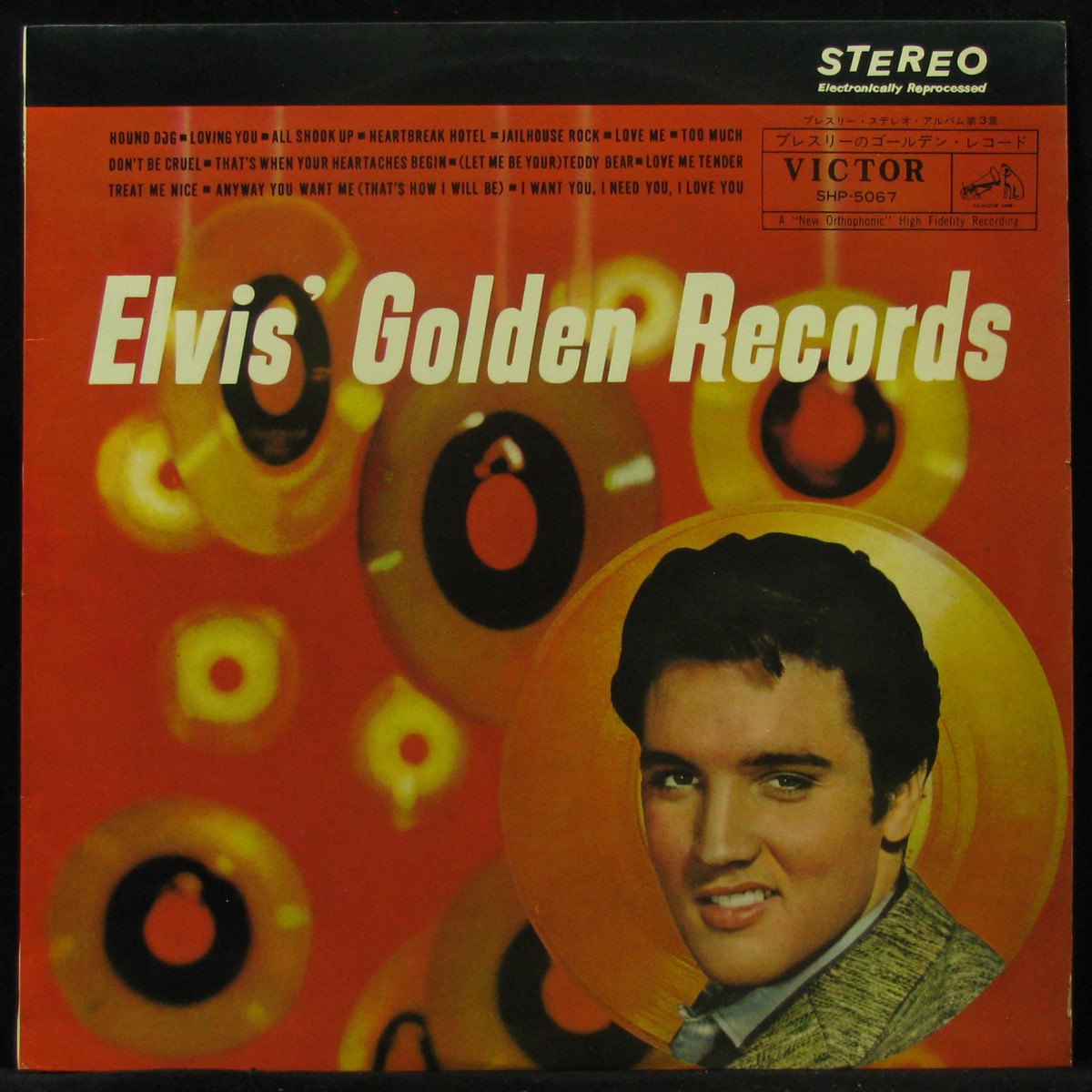 Пластинка Elvis Presley - Elvis' Golden Records, 1962, EX+/NM, арт. 308349