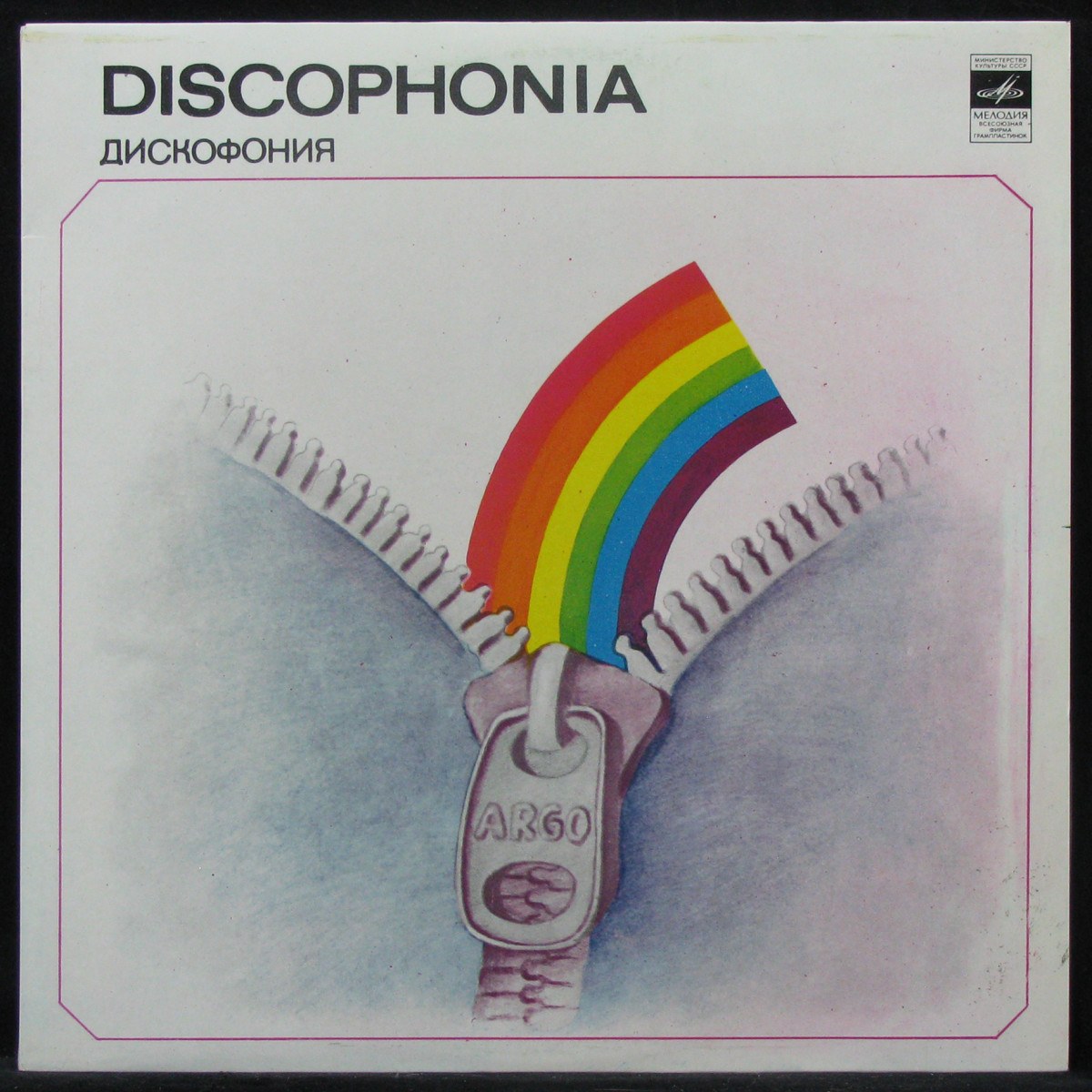 LP Арго — Discophonia / Дискофония фото