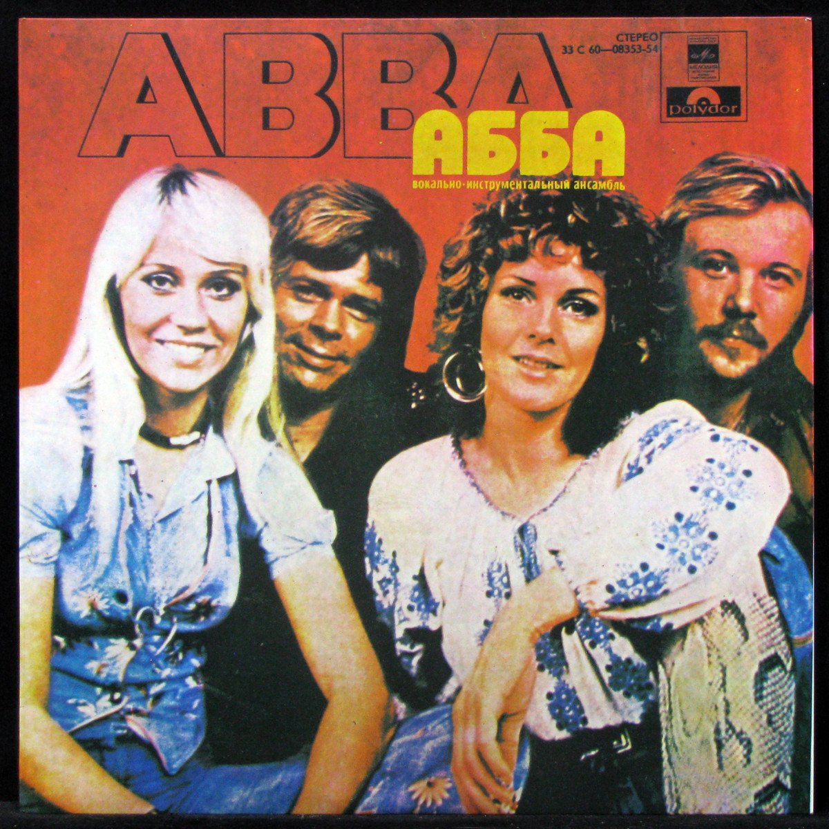 Пластинка Abba - Abba, 1980, NMNM, 308547