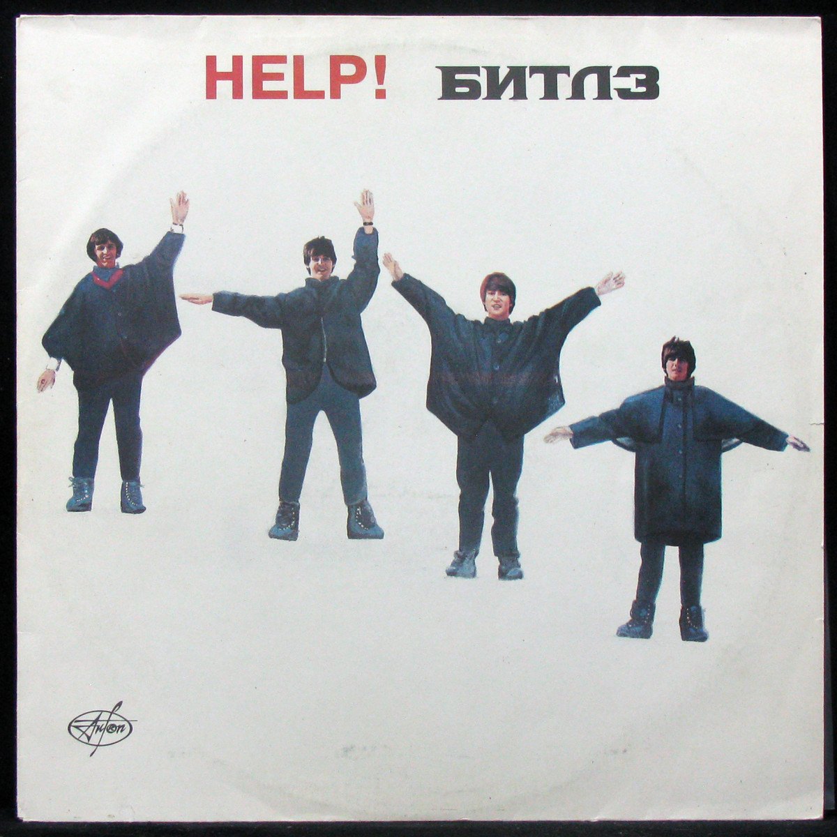 LP Beatles — Help! фото