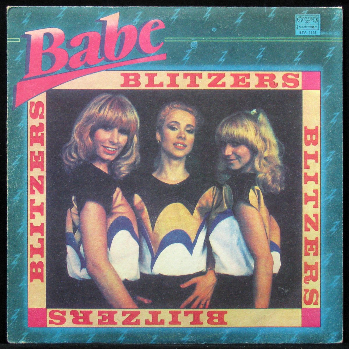LP Babe — Blitzers фото