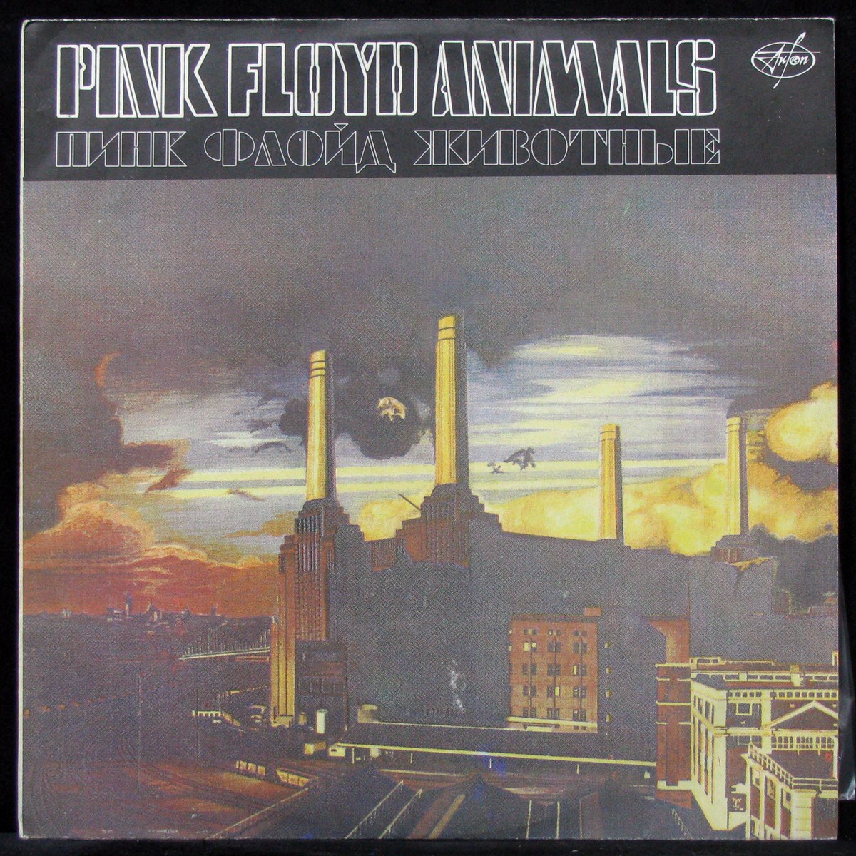 LP Pink Floyd — Animals фото