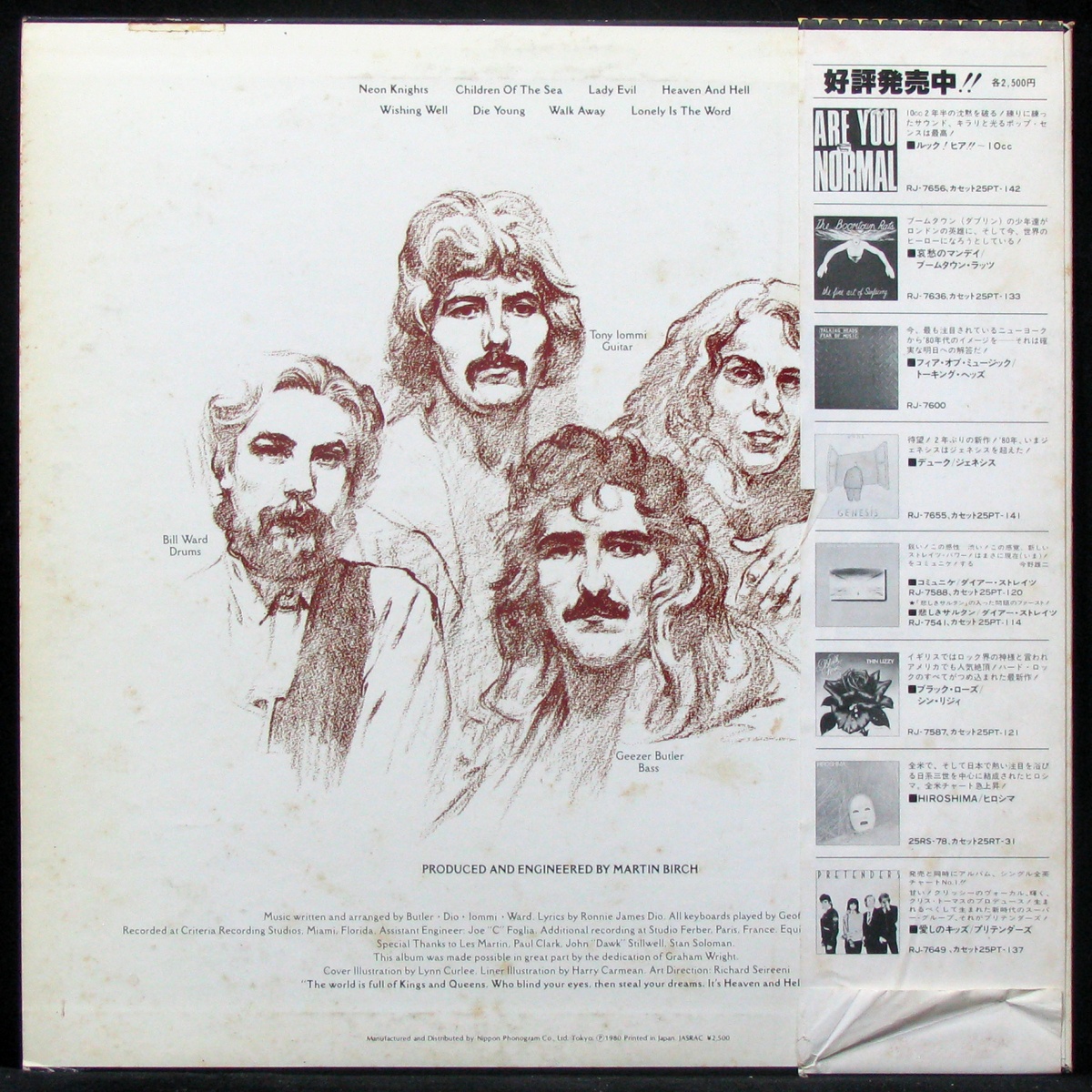 LP Black Sabbath — Heaven And Hell (+ obi) фото 3