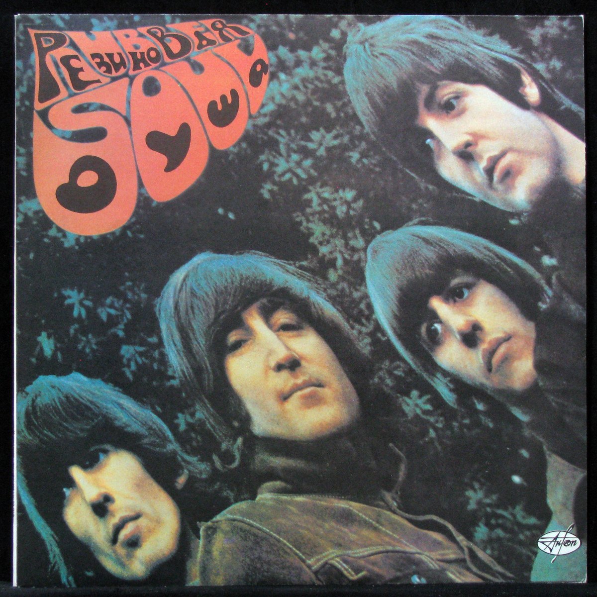 LP Beatles — Rubber Soul фото