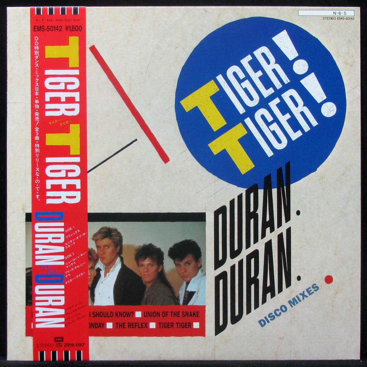 LP Duran Duran — Tiger! Tiger! (+ obi, EP) фото