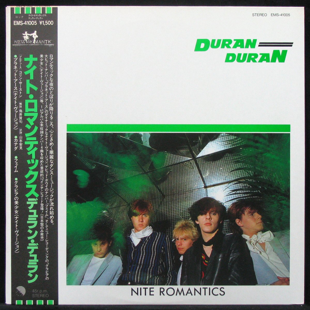 LP Duran Duran — Nite Romantics (+ obi, EP) фото