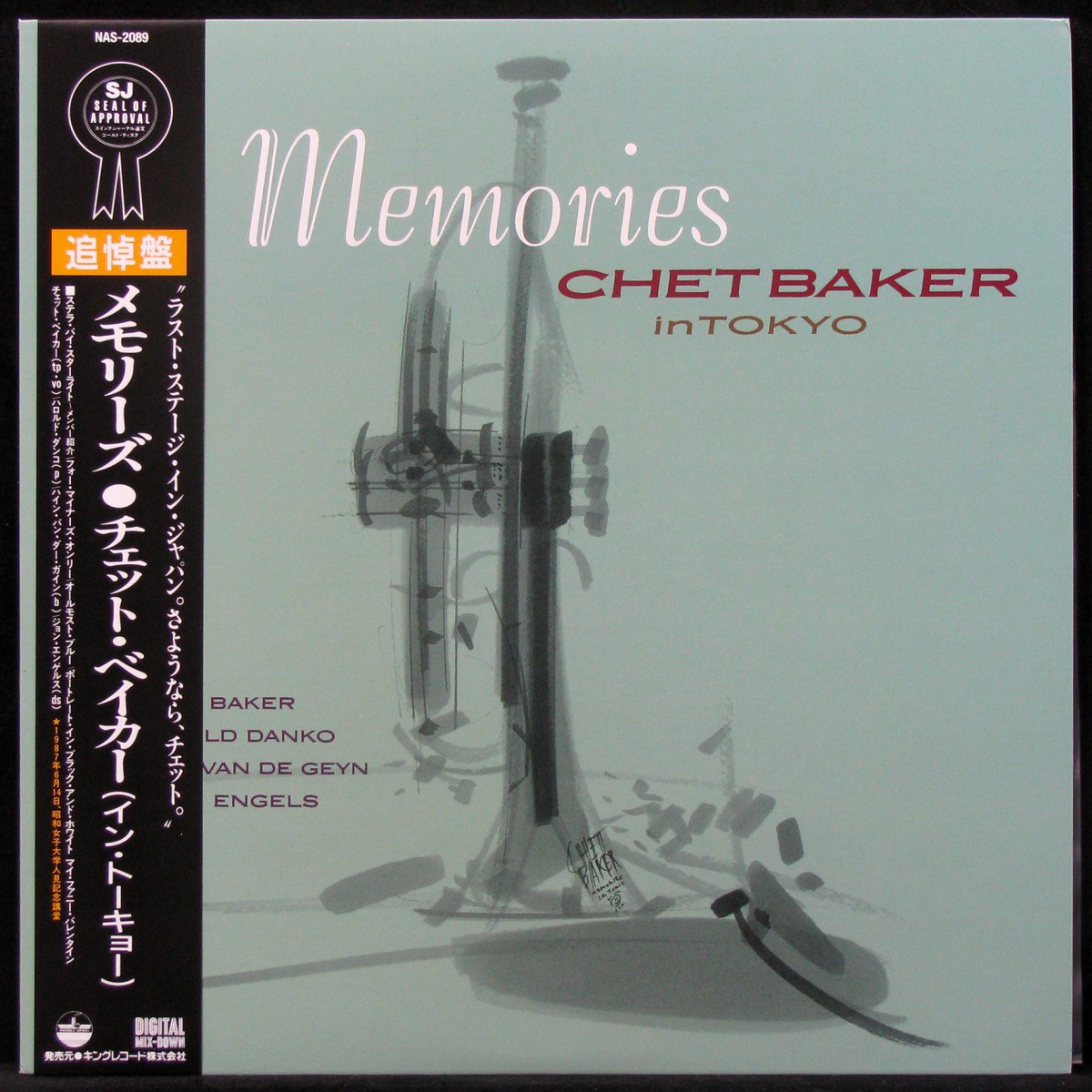 LP Chet Baker — Memories - In Tokyo (+ obi) фото