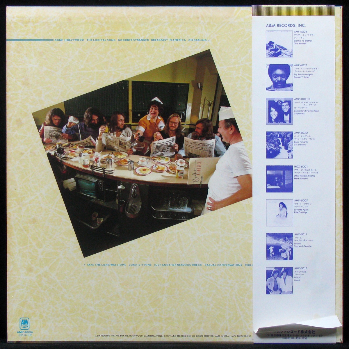 LP Supertramp — Breakfast In America (+ obi) фото 2