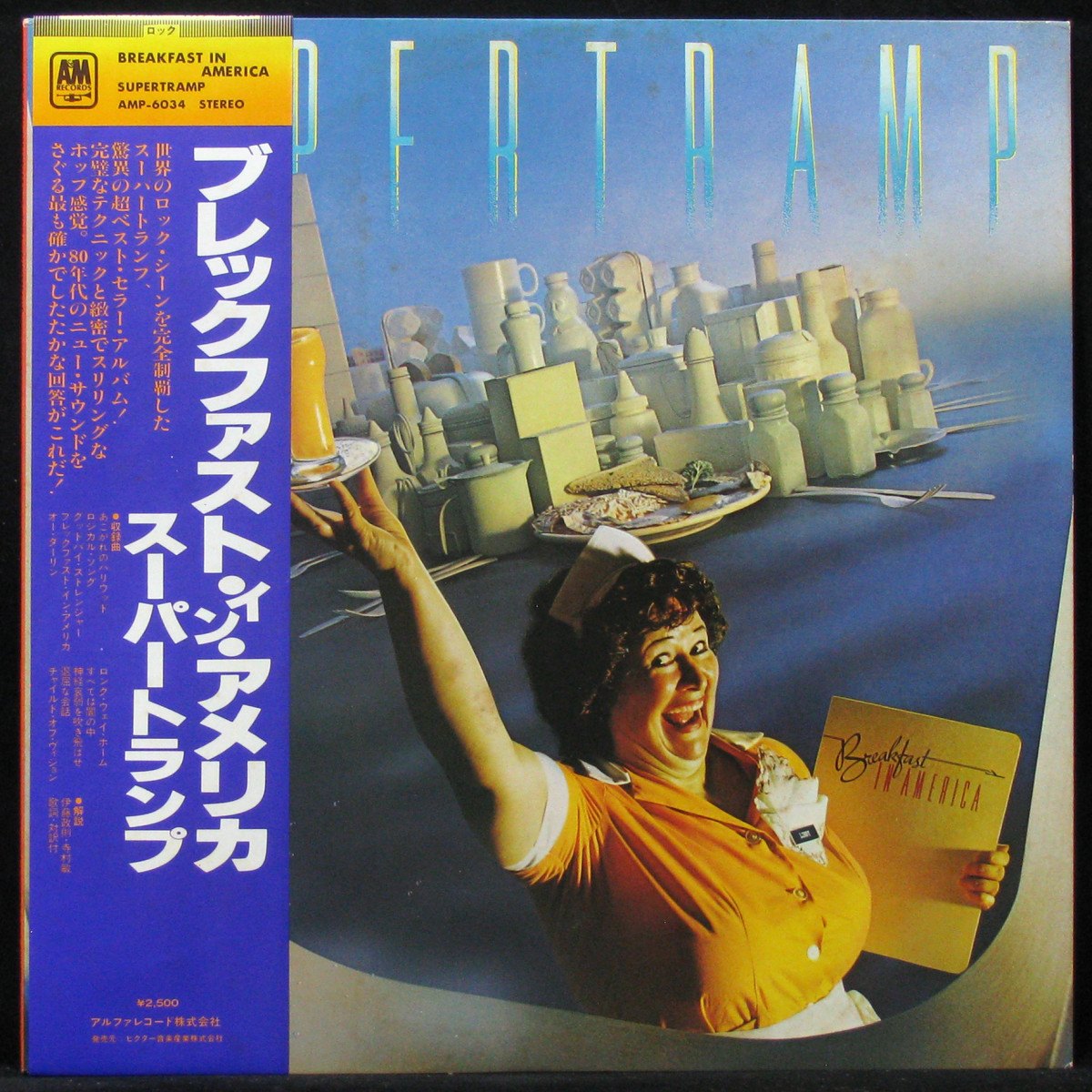LP Supertramp — Breakfast In America (+ obi) фото