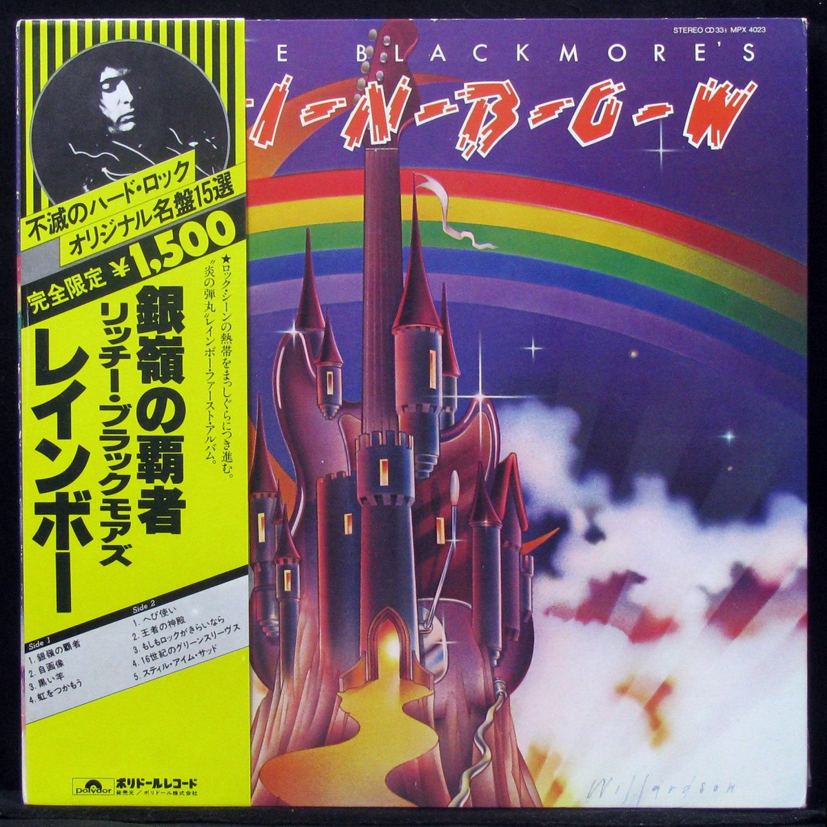 Bybozo eternal rainbow. Rainbow 1975 LP. Ritchie Blackmore's Rainbow. Rainbow in Japan LP. Rainbow Live in Japan LP.