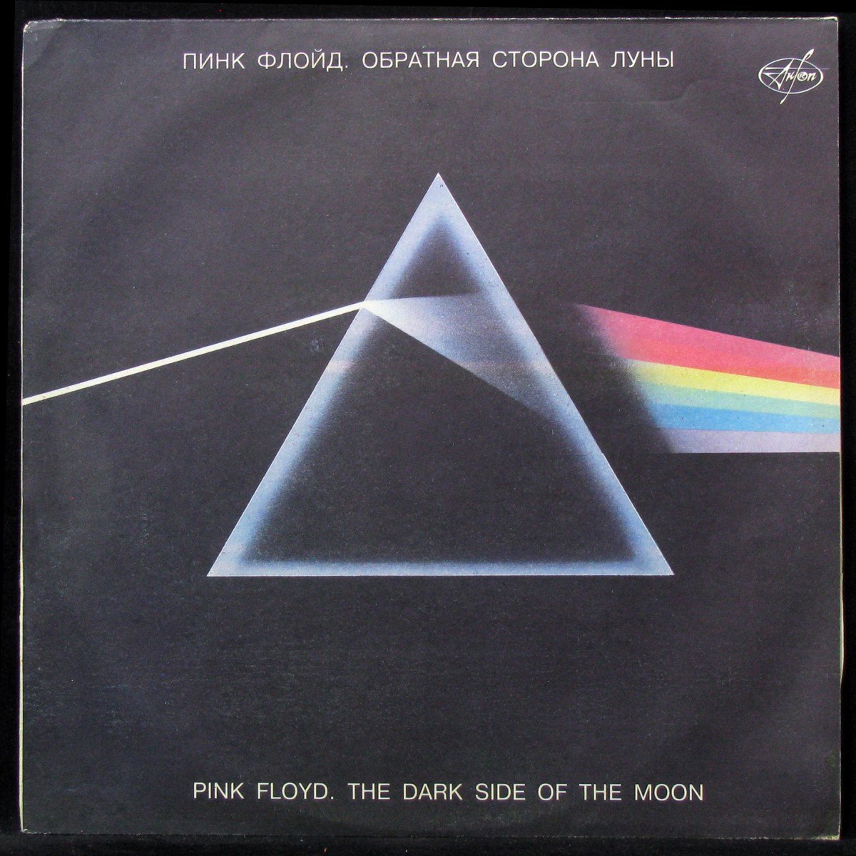 LP Pink Floyd — Dark Side Of The Moon фото