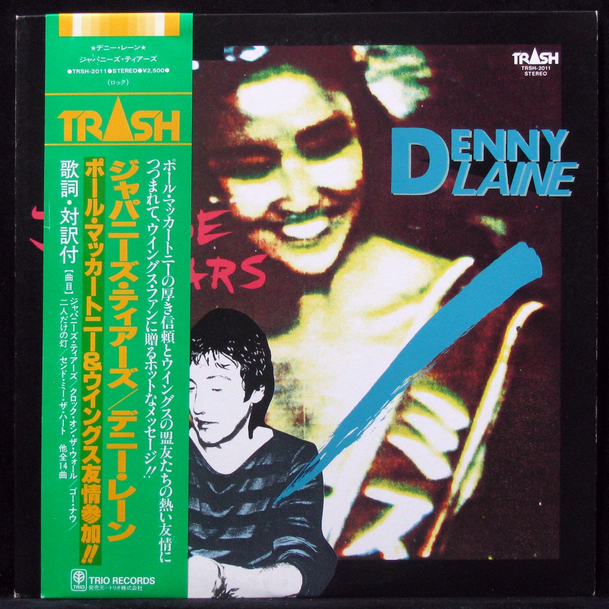 LP Denny Laine — Japanese Tears (+ obi) фото